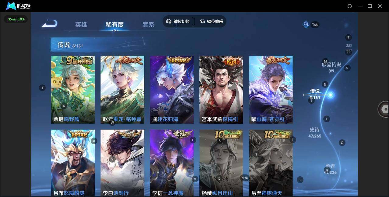 WZLE3371560王者荣耀账号详情图9 WZLE3371560王者荣耀账号详情图9