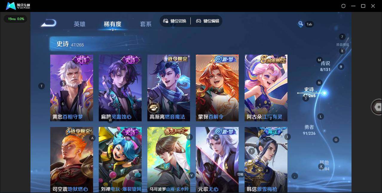 WZLE3371560王者荣耀账号详情图10 WZLE3371560王者荣耀账号详情图10