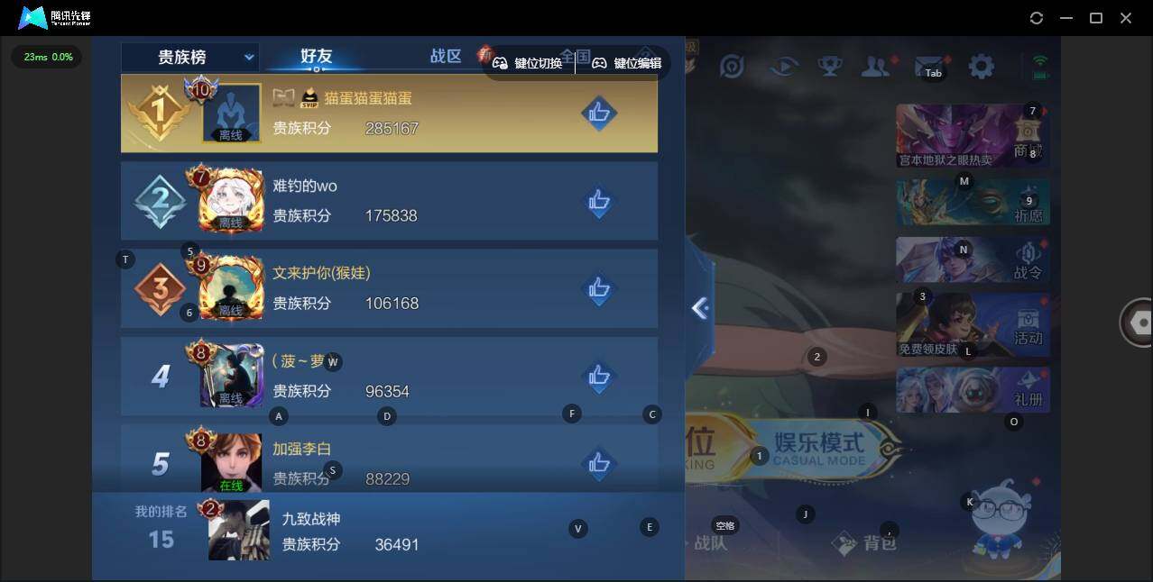 WZLE3371560王者荣耀账号详情图13 WZLE3371560王者荣耀账号详情图13