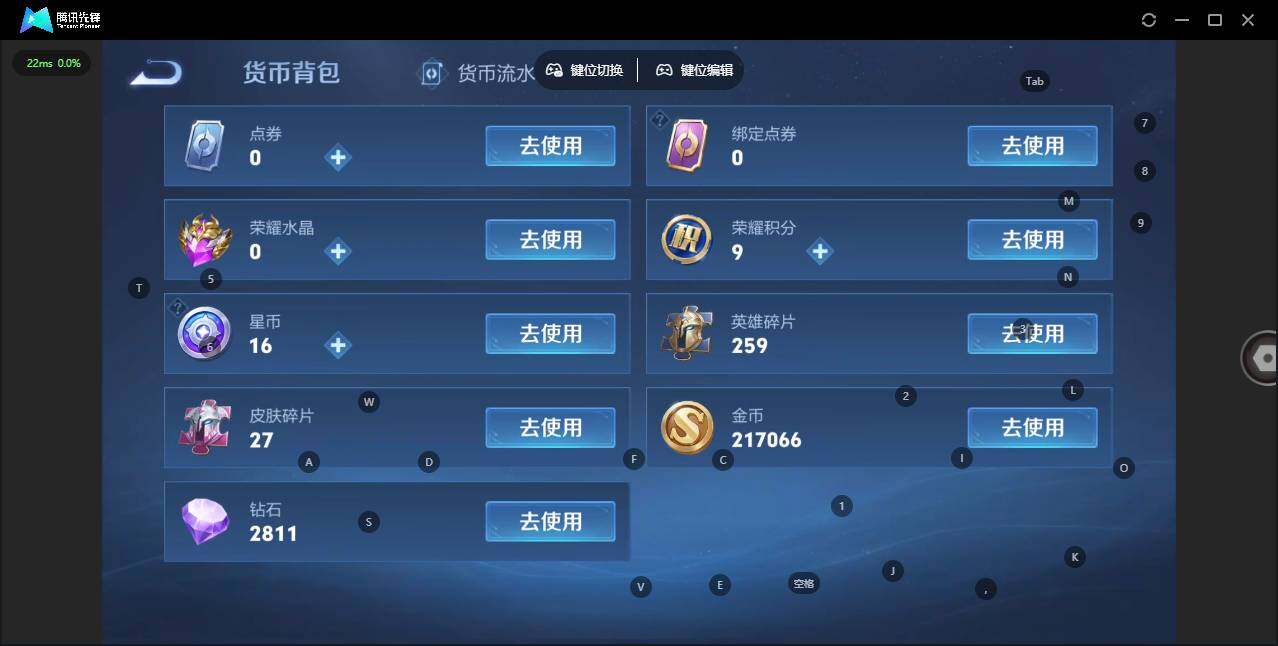 WZLE3371560王者荣耀账号详情图15 WZLE3371560王者荣耀账号详情图15