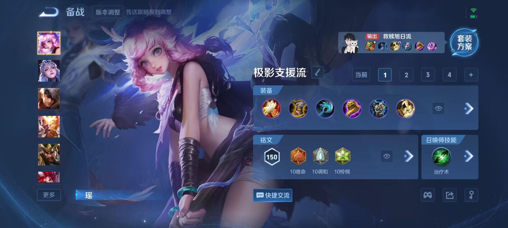 WZCMW3370189王者荣耀账号详情图11