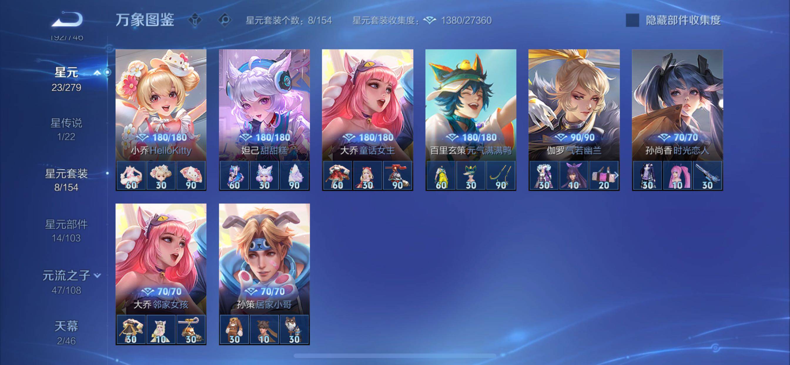 WZCMY3367892王者荣耀账号详情图15