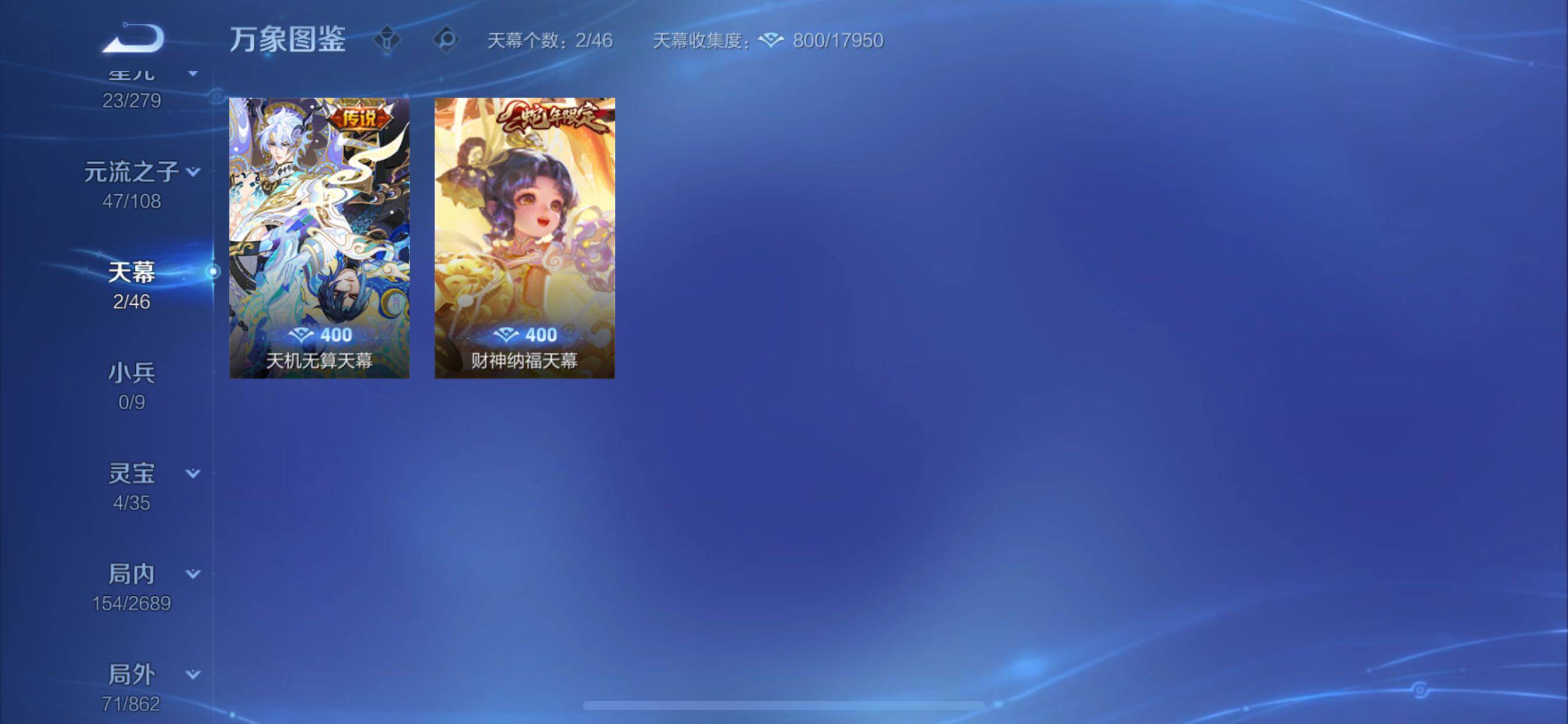 WZCMY3367892王者荣耀账号详情图13