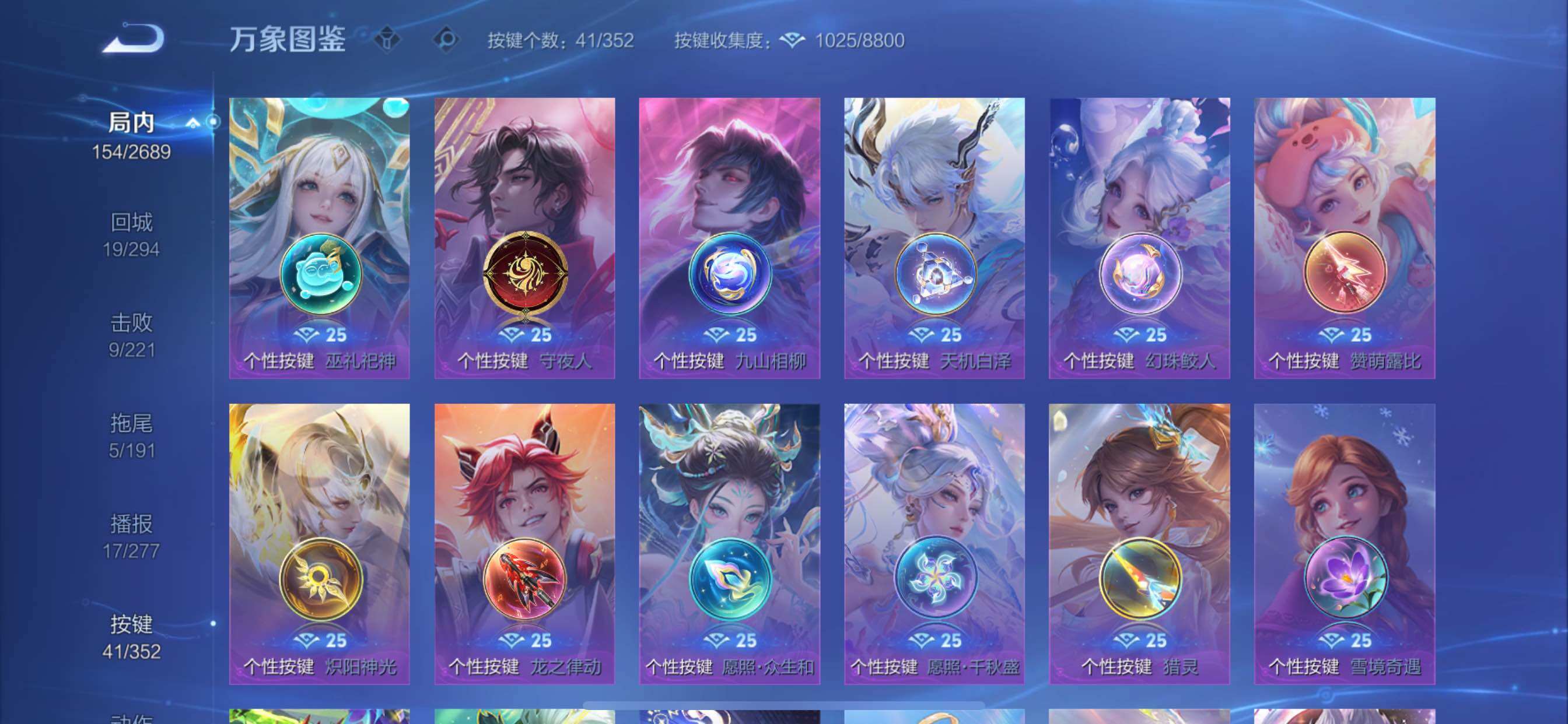 WZCMY3367892王者荣耀账号详情图14