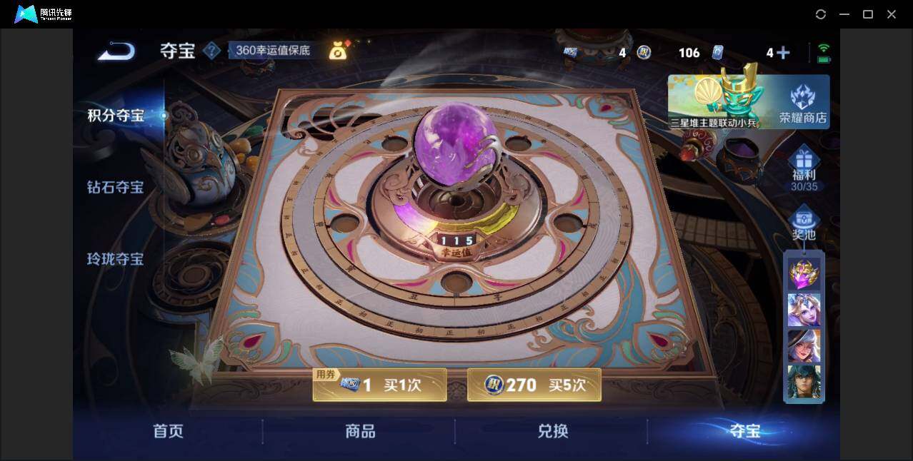 WZLX3371610王者荣耀账号详情图20 WZLX3371610王者荣耀账号详情图20