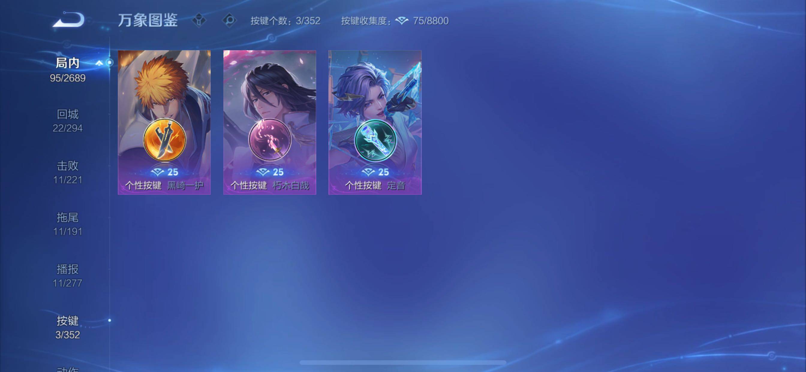 WZCMY3367890王者荣耀账号详情图13