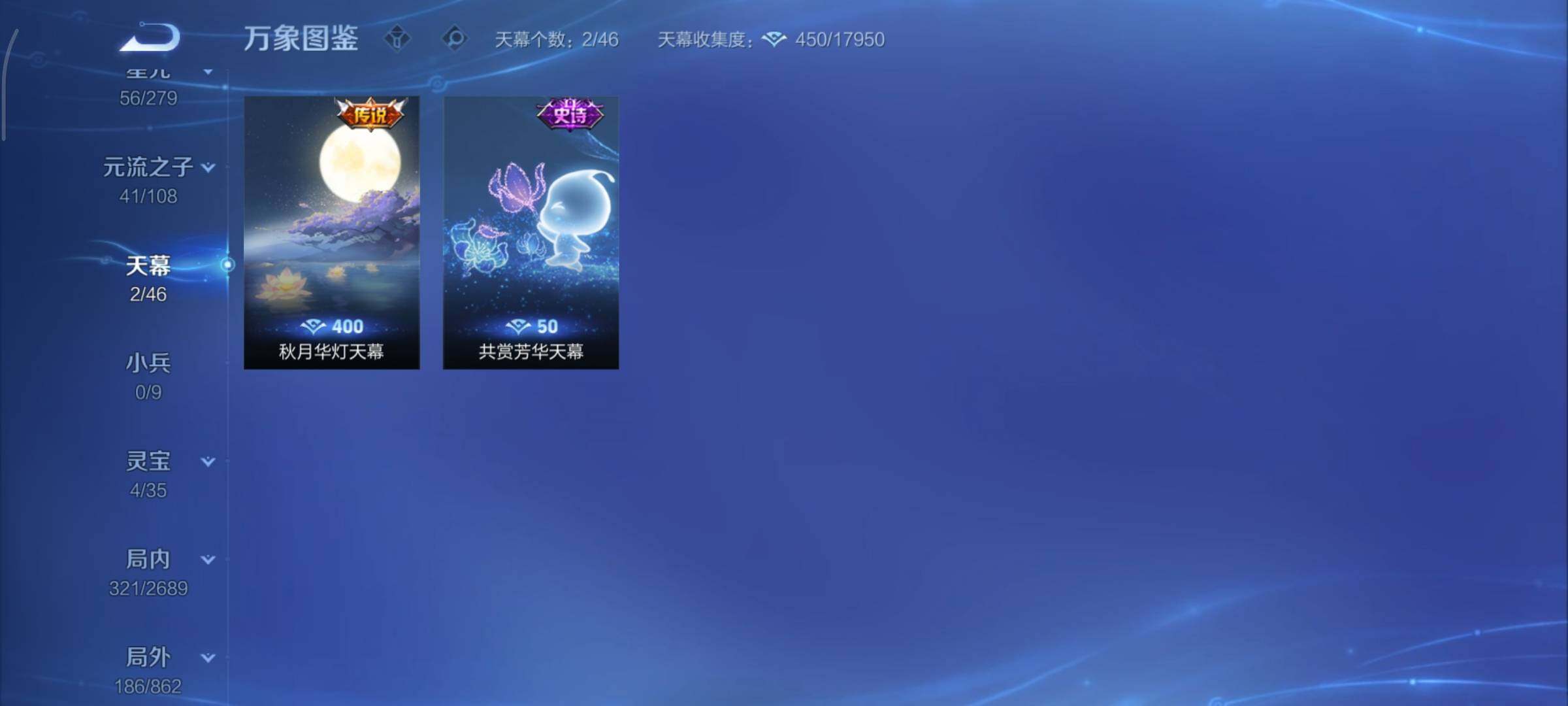 WZCMY3367895王者荣耀账号详情图17