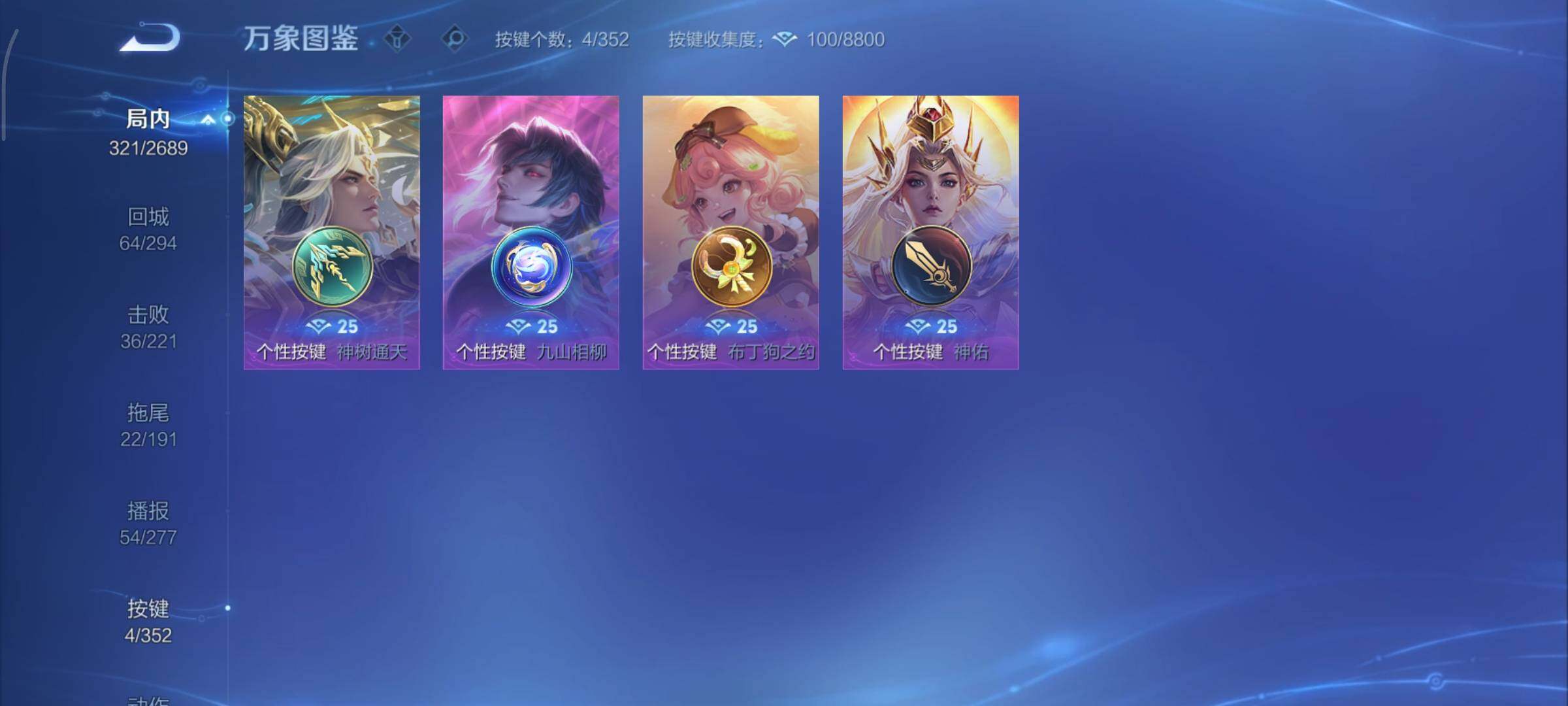 WZCMY3367895王者荣耀账号详情图18