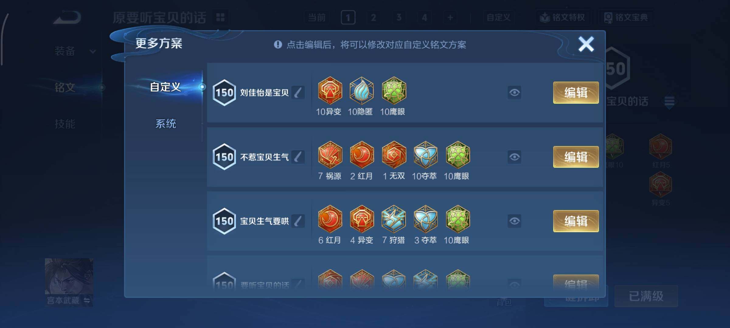 WZCMY3367895王者荣耀账号详情图23