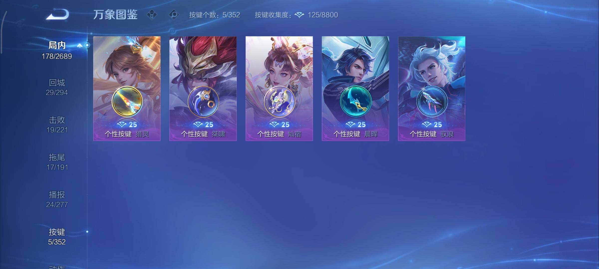 WZCMY3367901王者荣耀账号详情图12