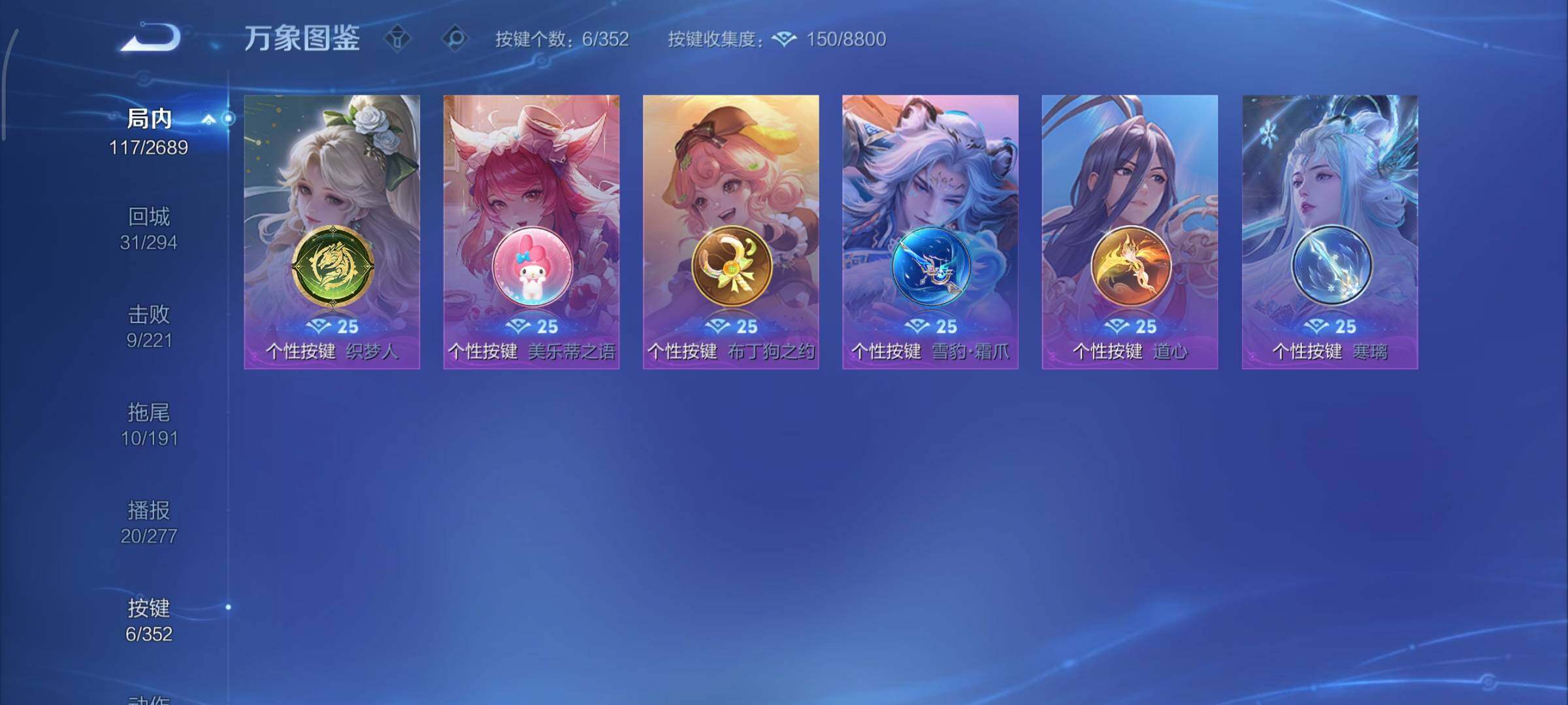 WZCMY3367905王者荣耀账号详情图11 WZCMY3367905王者荣耀账号详情图11