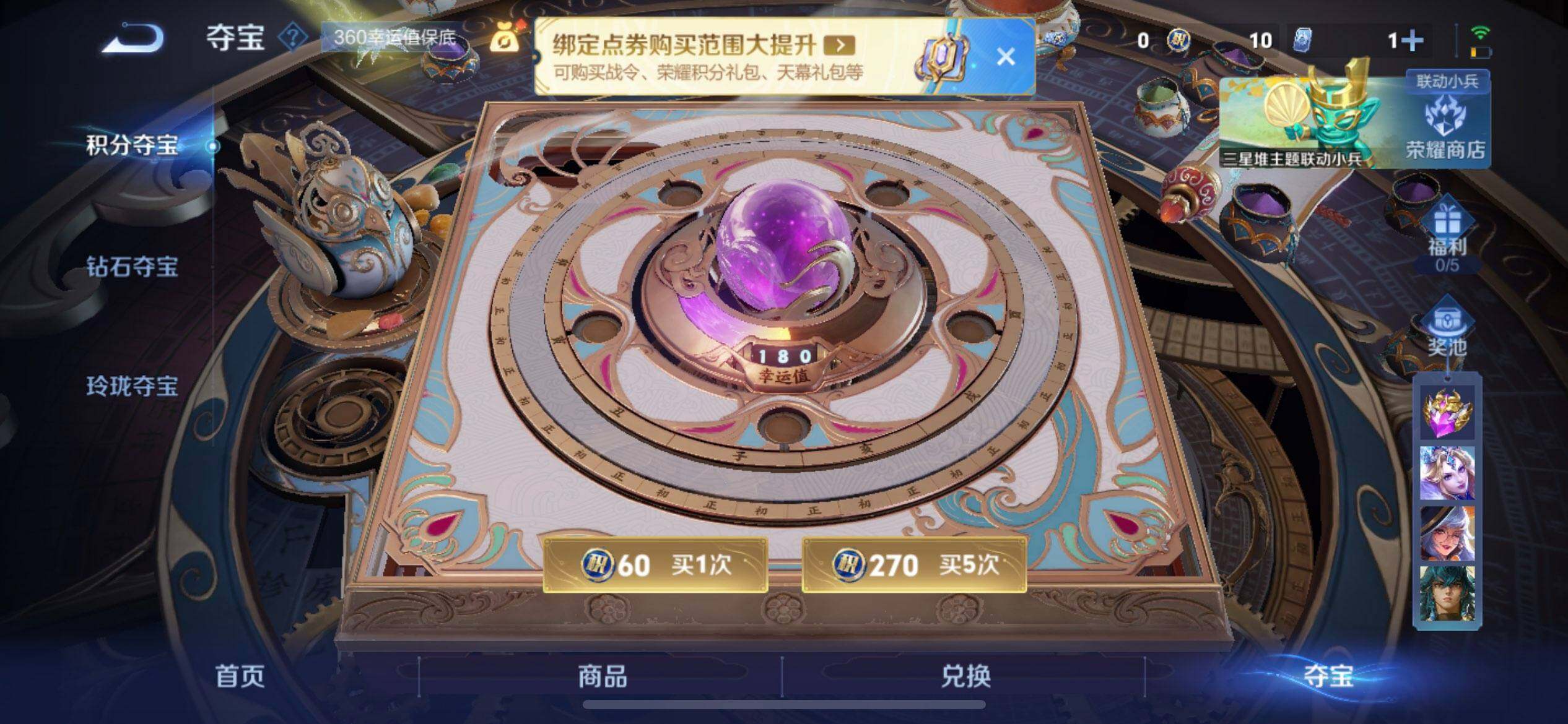 WZQM3371467王者荣耀账号详情图7