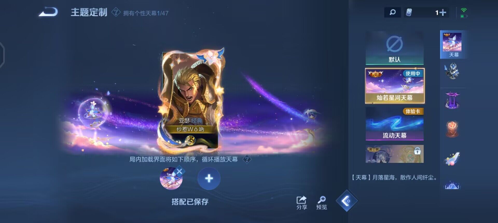 WZQM3372242王者荣耀账号详情图16