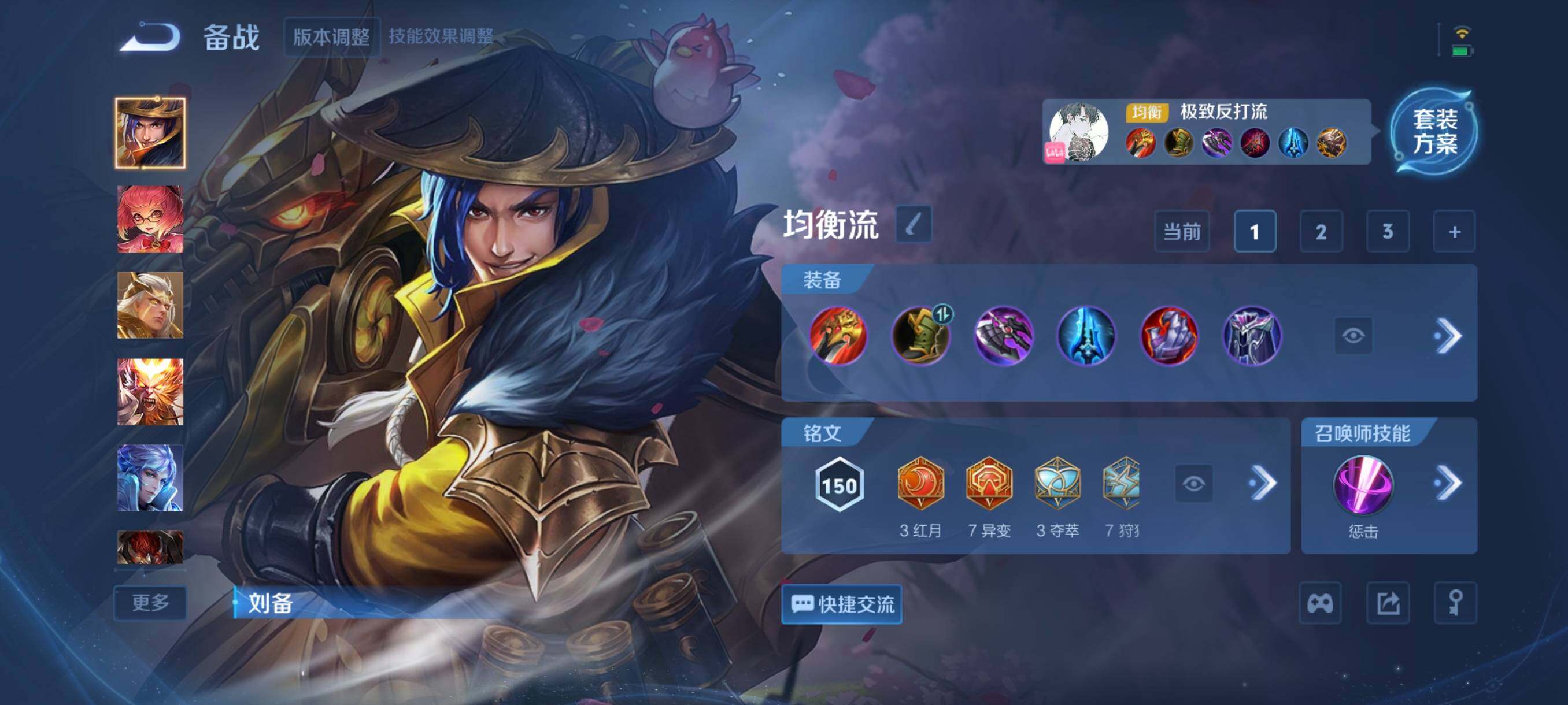 WZCMW3370007王者荣耀账号详情图8