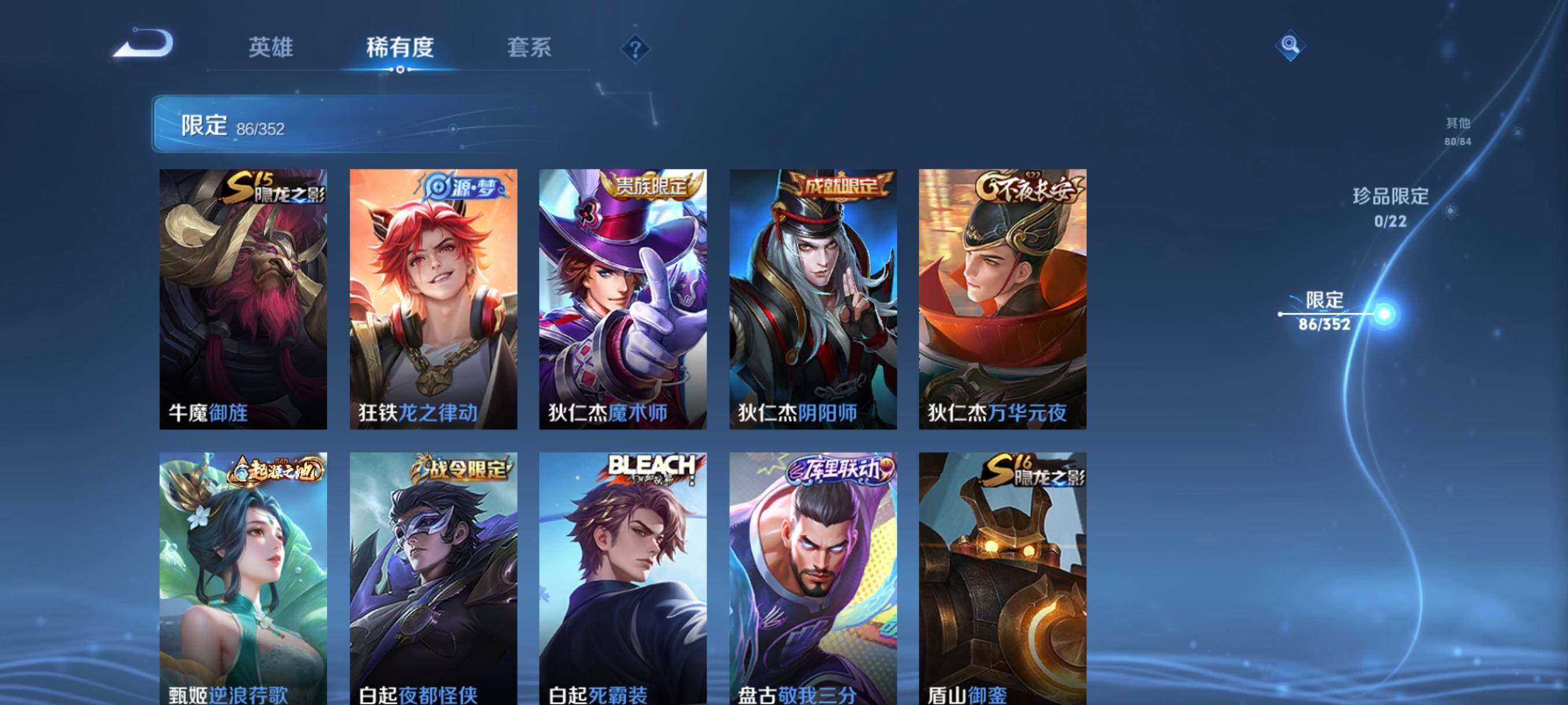 WZCMW3370007王者荣耀账号详情图20