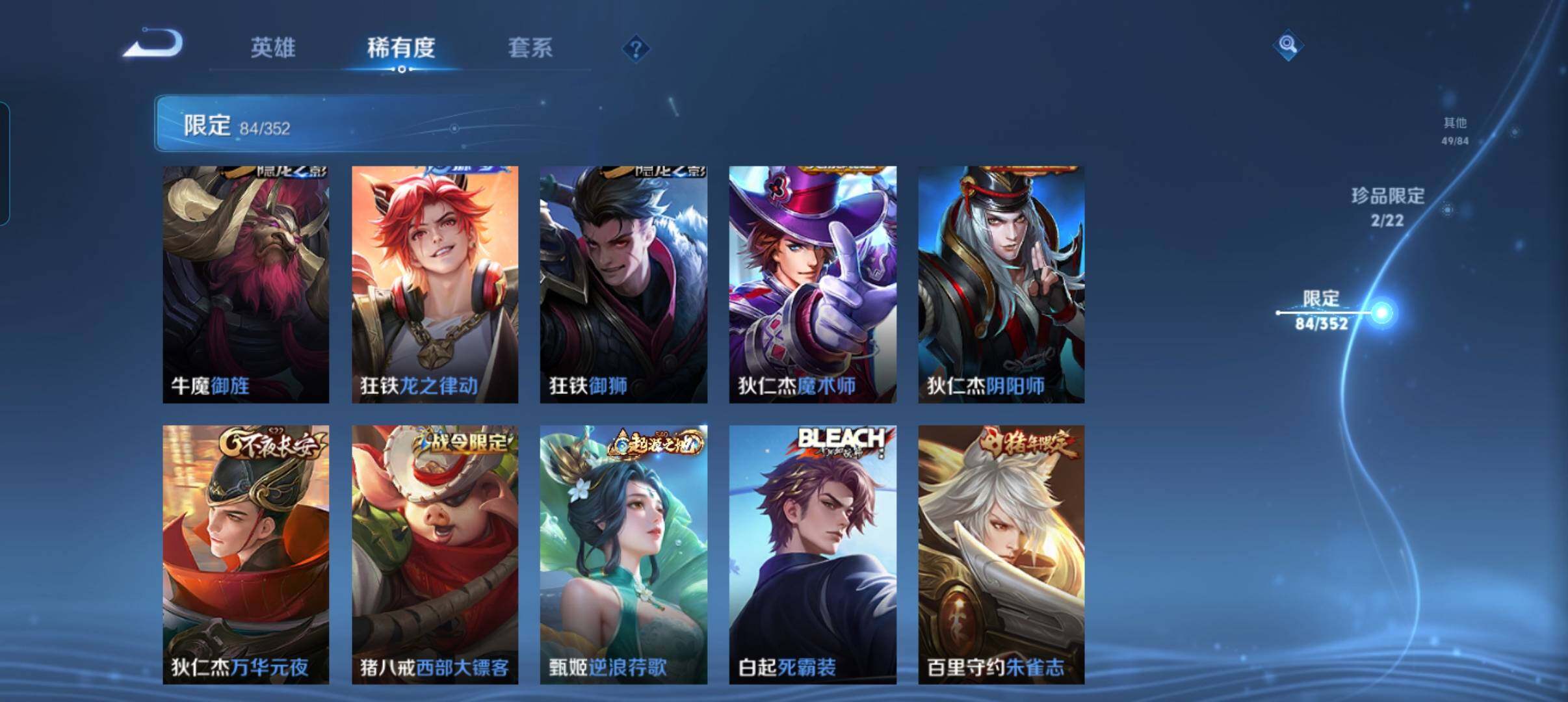 WZCMW3368119王者荣耀账号详情图15