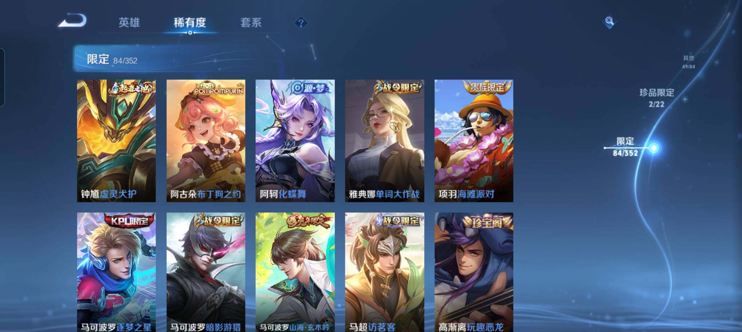 WZCMW3368119王者荣耀账号详情图21