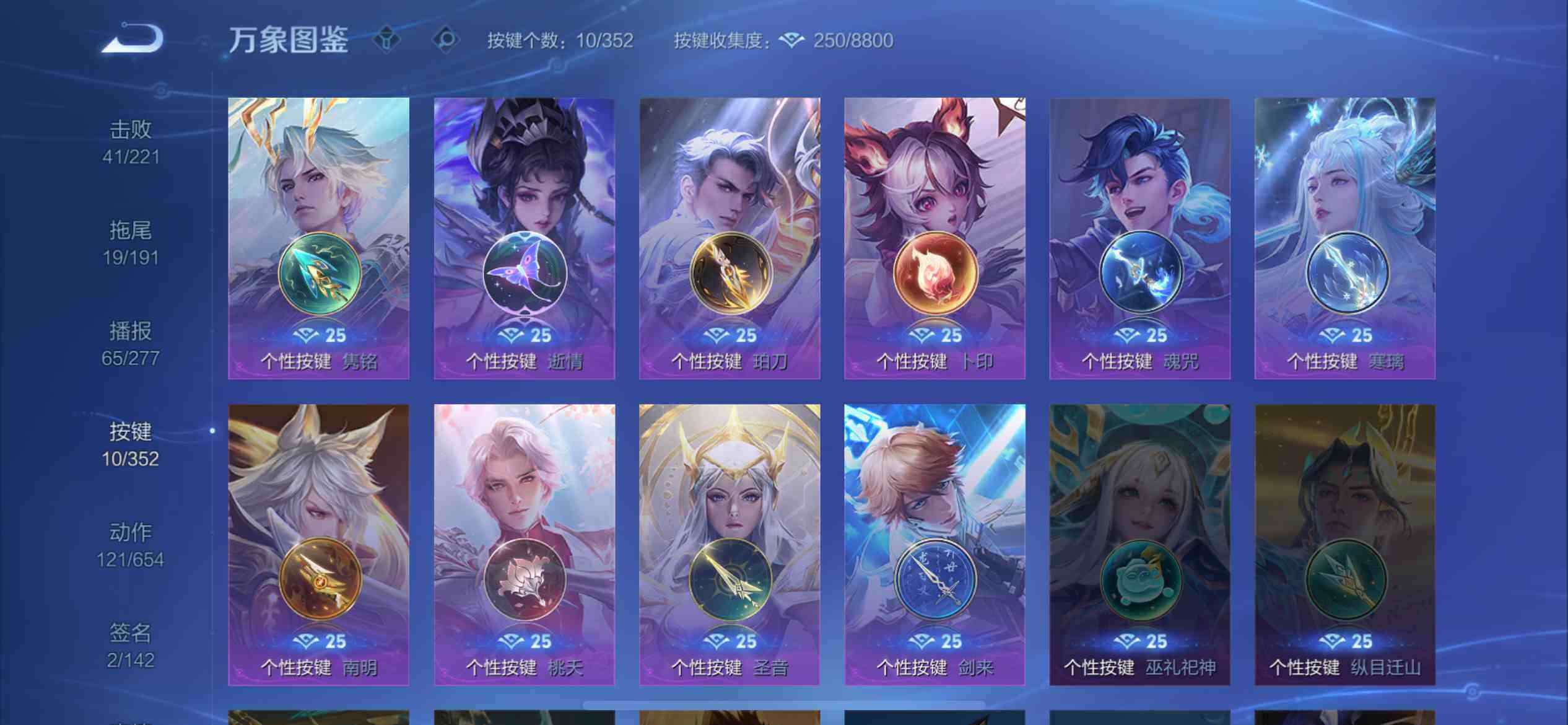 WZLX3379327王者荣耀账号详情图4