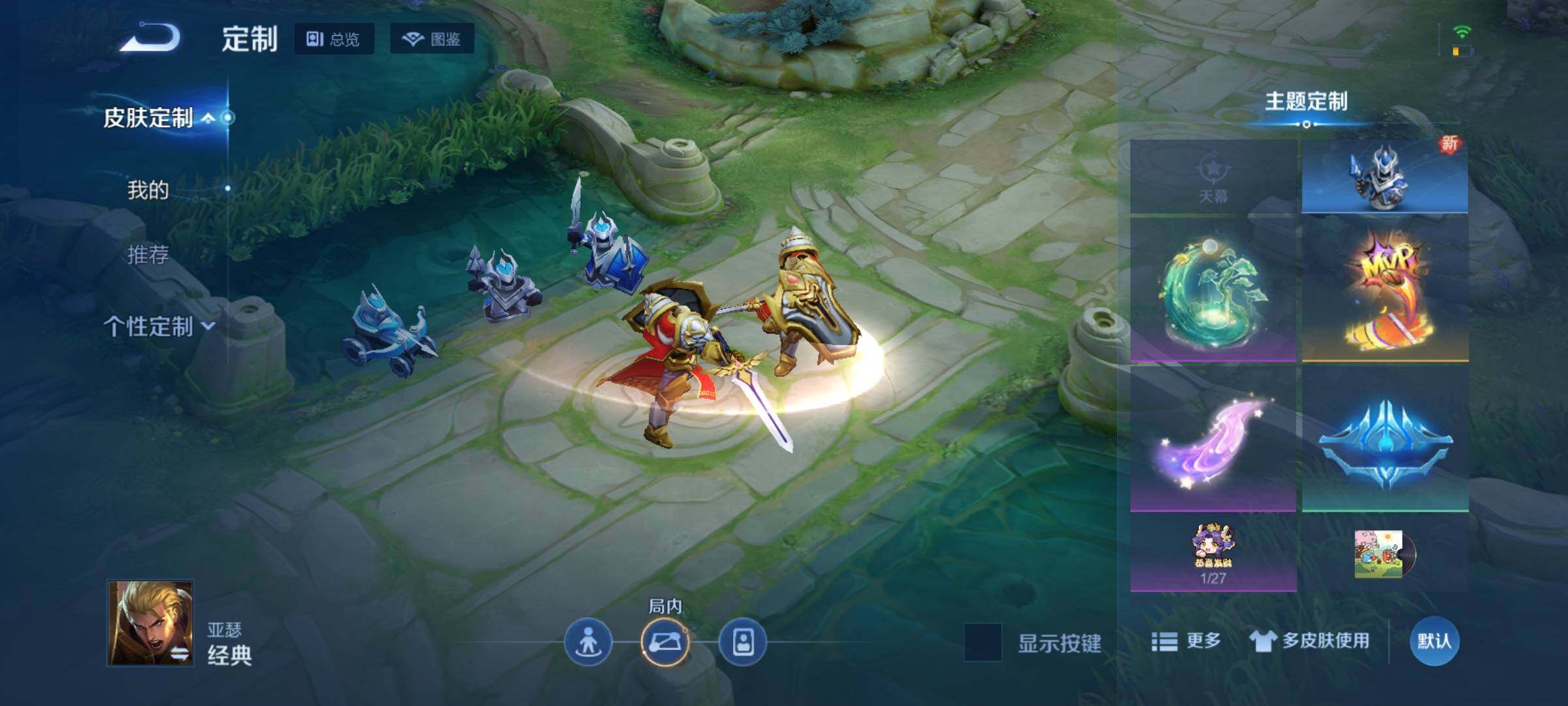 WZCMW3367252王者荣耀账号详情图12 WZCMW3367252王者荣耀账号详情图12