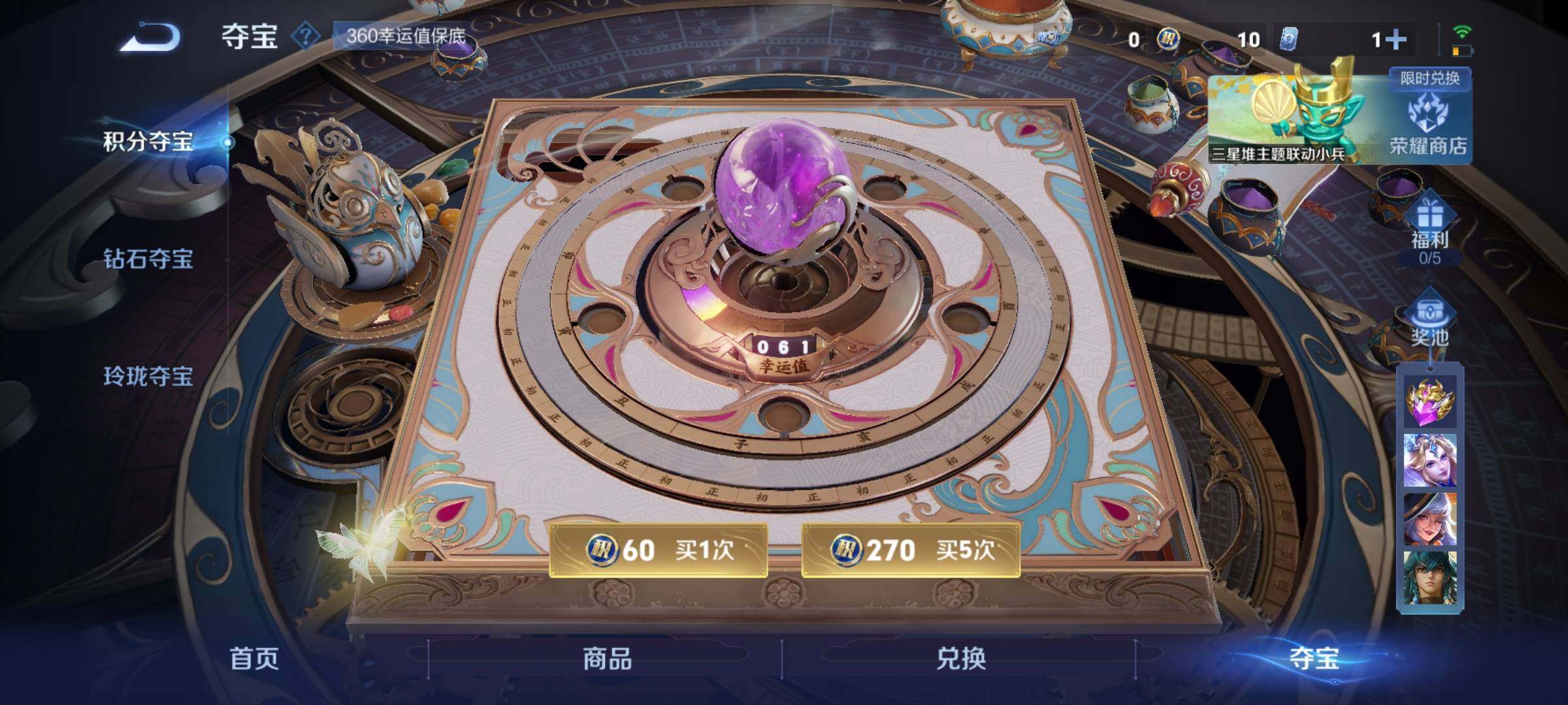 WZCMW3367252王者荣耀账号详情图17 WZCMW3367252王者荣耀账号详情图17