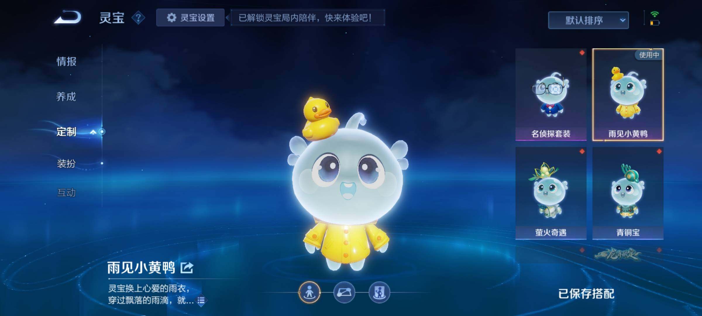 WZCMW3367252王者荣耀账号详情图19 WZCMW3367252王者荣耀账号详情图19