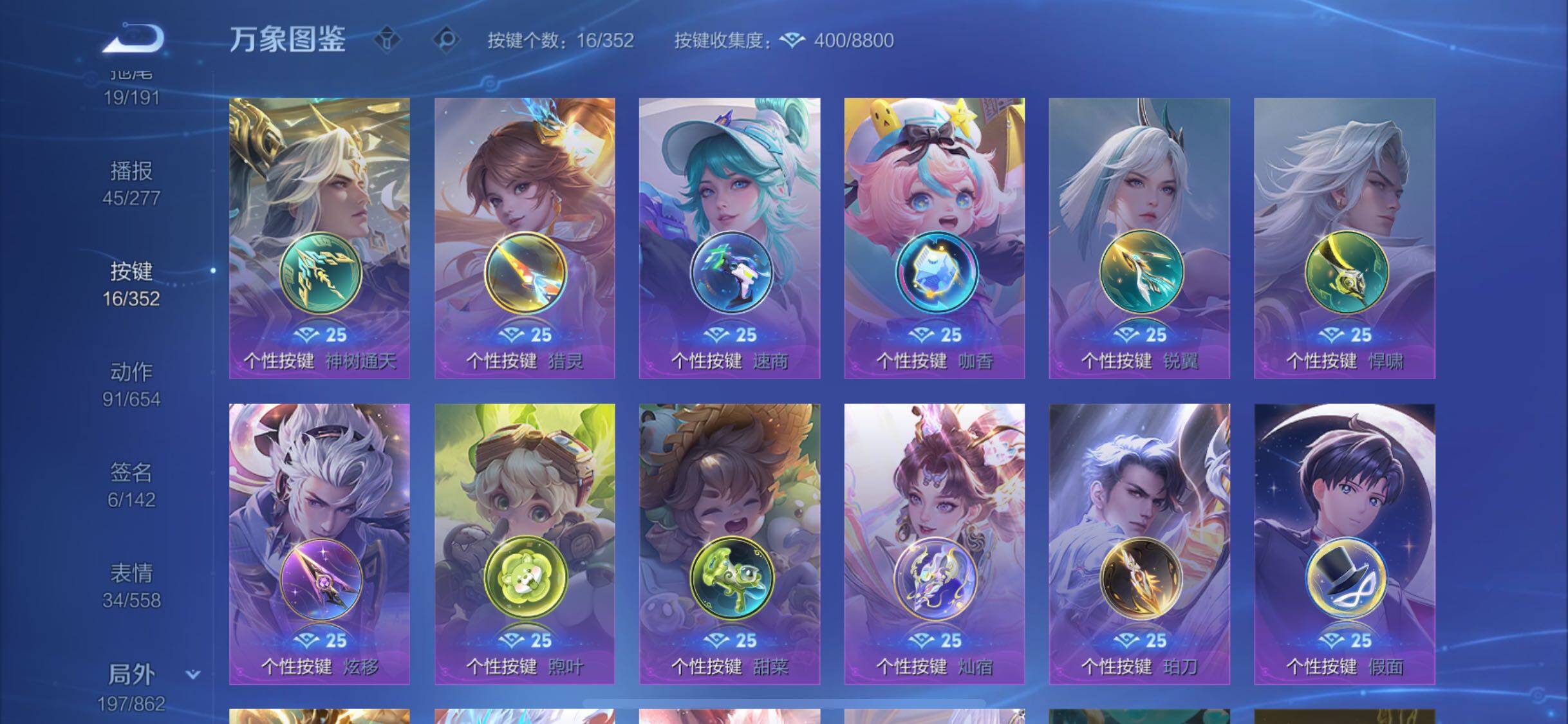 WZCMW3371474王者荣耀账号详情图15