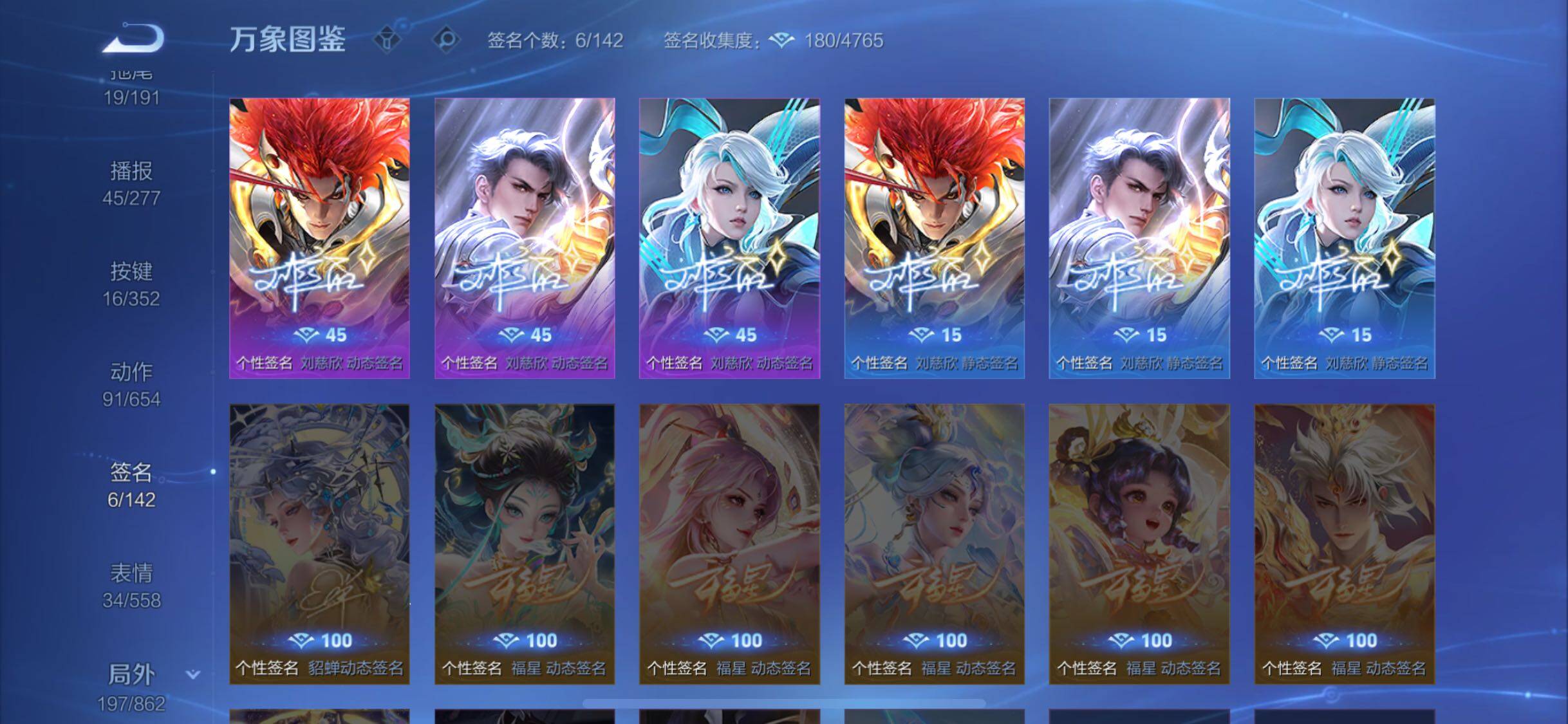 WZCMW3371474王者荣耀账号详情图16