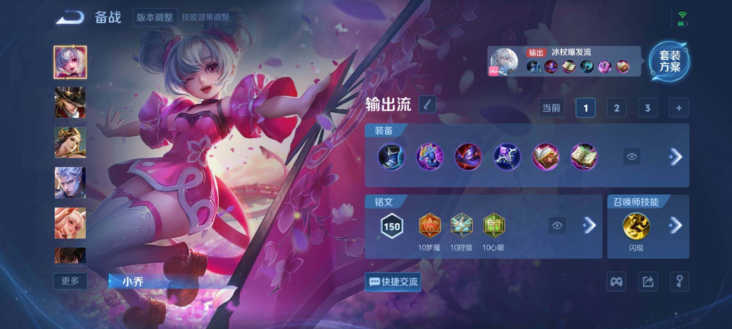 WZCMW3368116王者荣耀账号详情图9