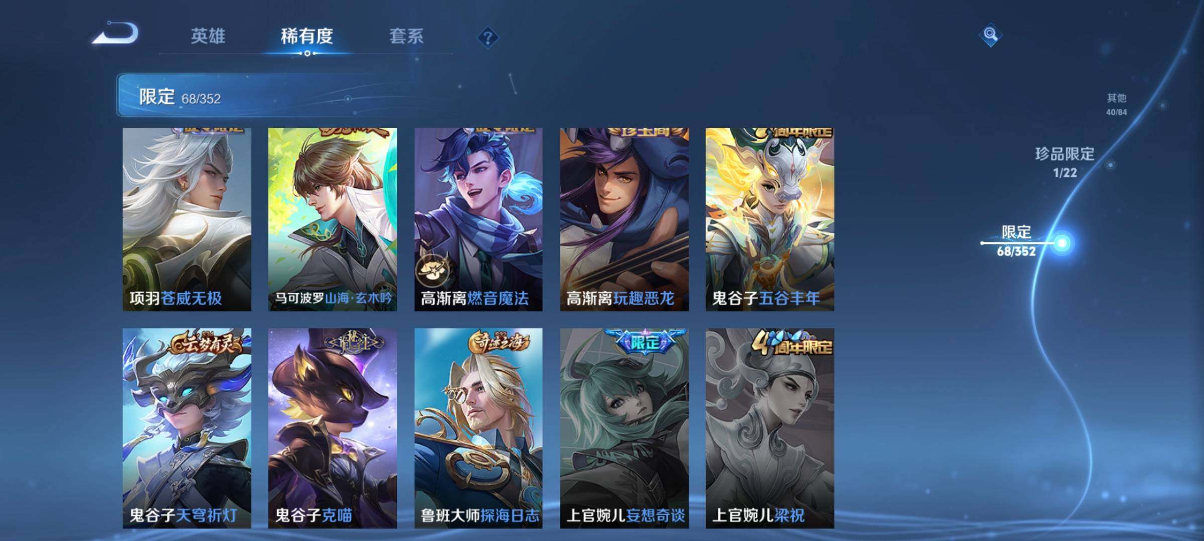 WZCMW3368116王者荣耀账号详情图26