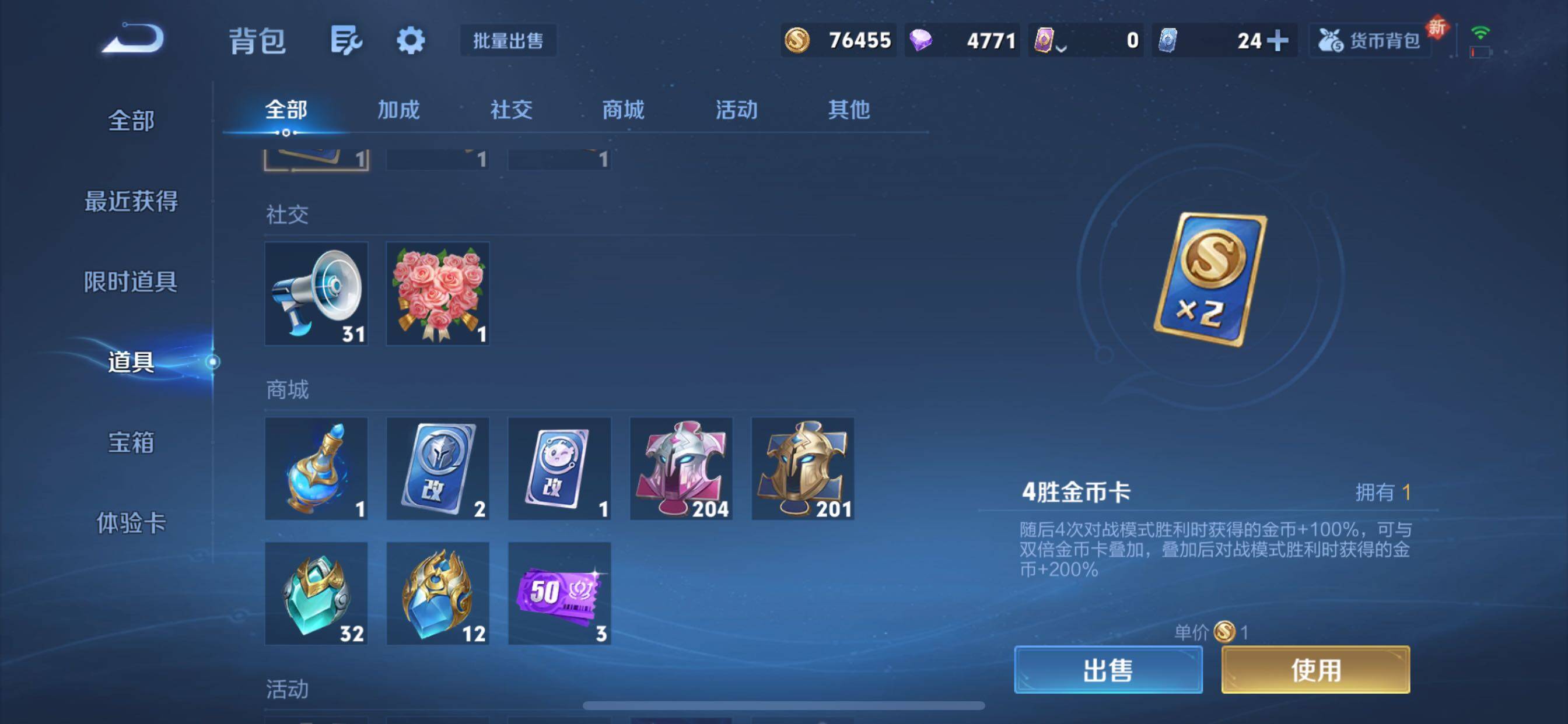 WZCMY3367952王者荣耀账号详情图34