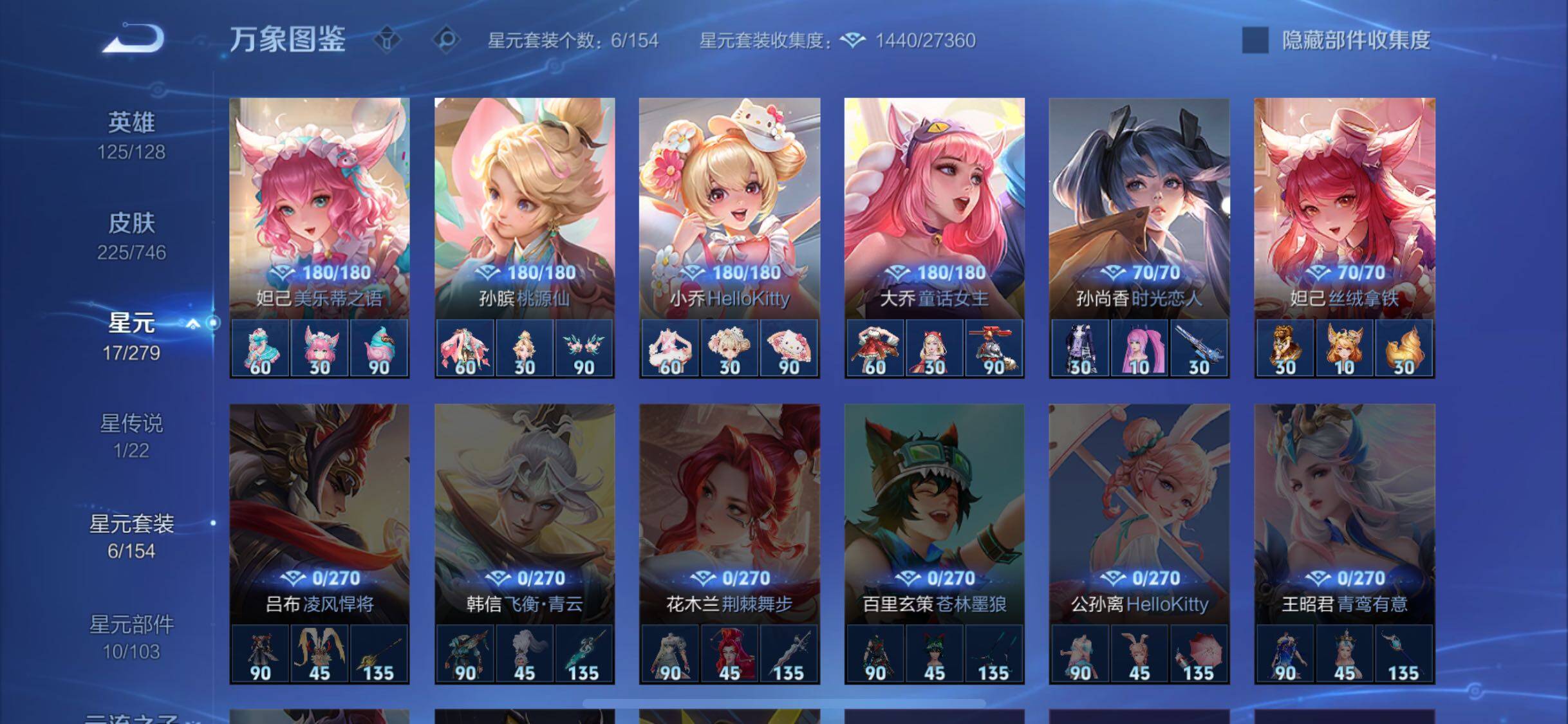 WZCMW3372252王者荣耀账号详情图11