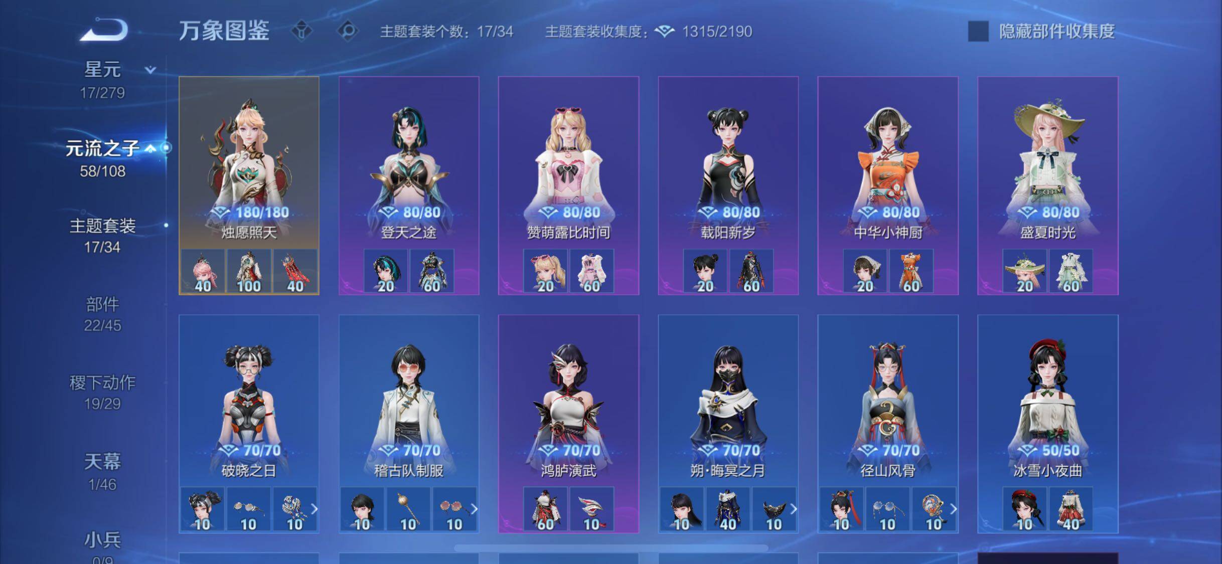 WZCMW3372252王者荣耀账号详情图12