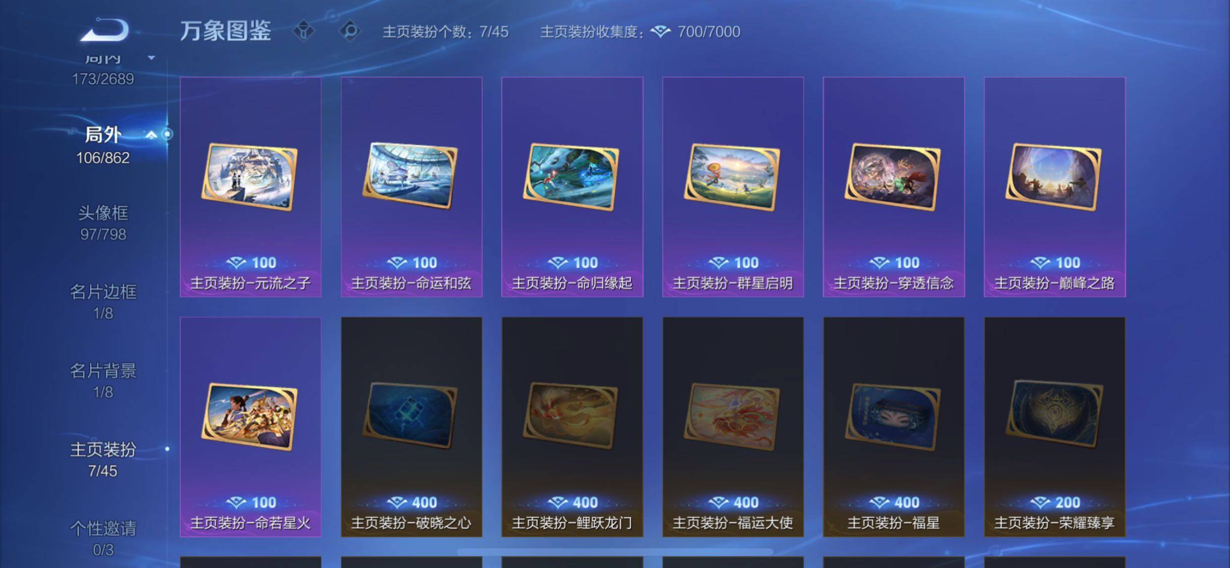 WZCMW3372252王者荣耀账号详情图15