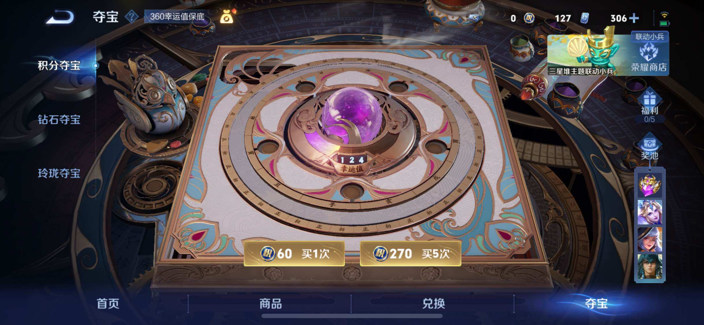 WZCMW3372252王者荣耀账号详情图16