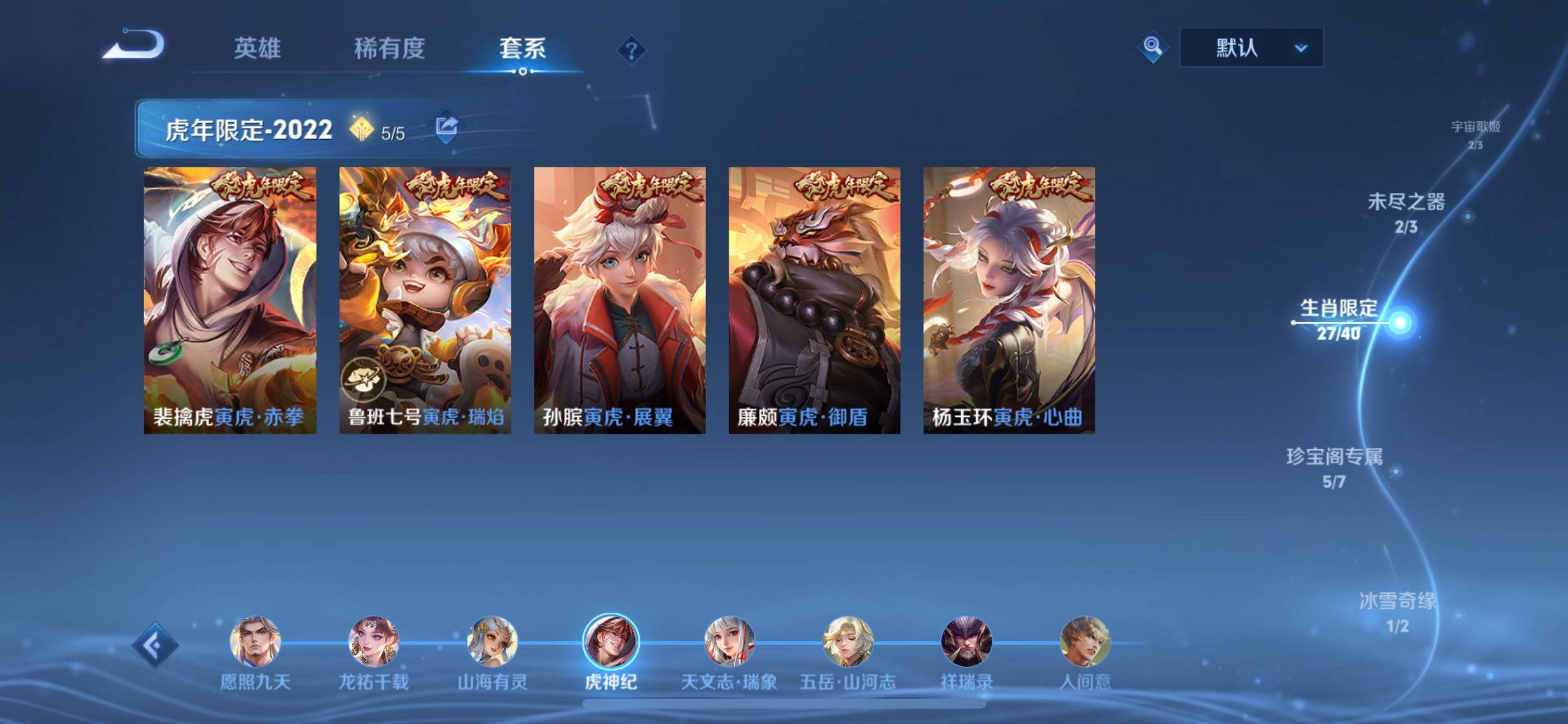 WZCMW3371001王者荣耀账号详情图8