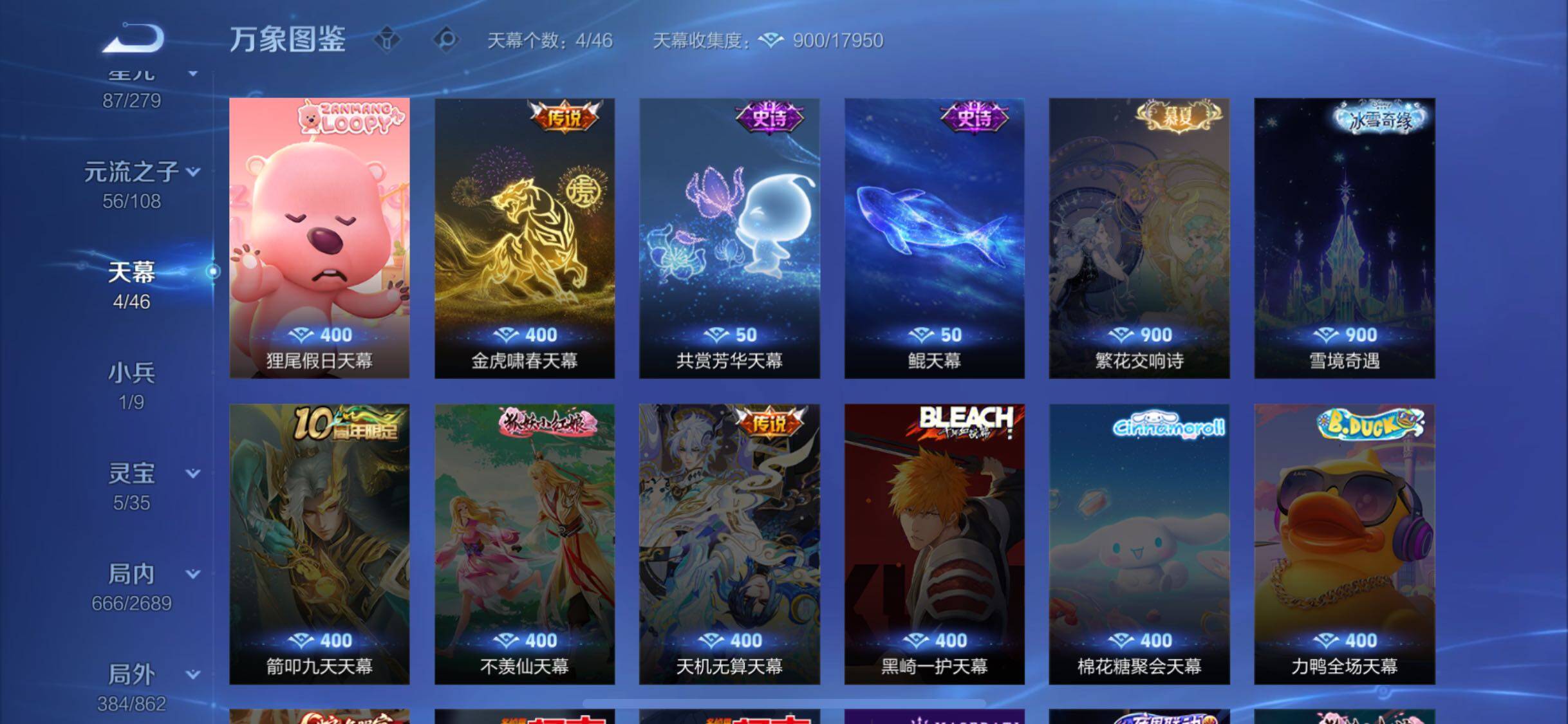 WZCMW3371001王者荣耀账号详情图17