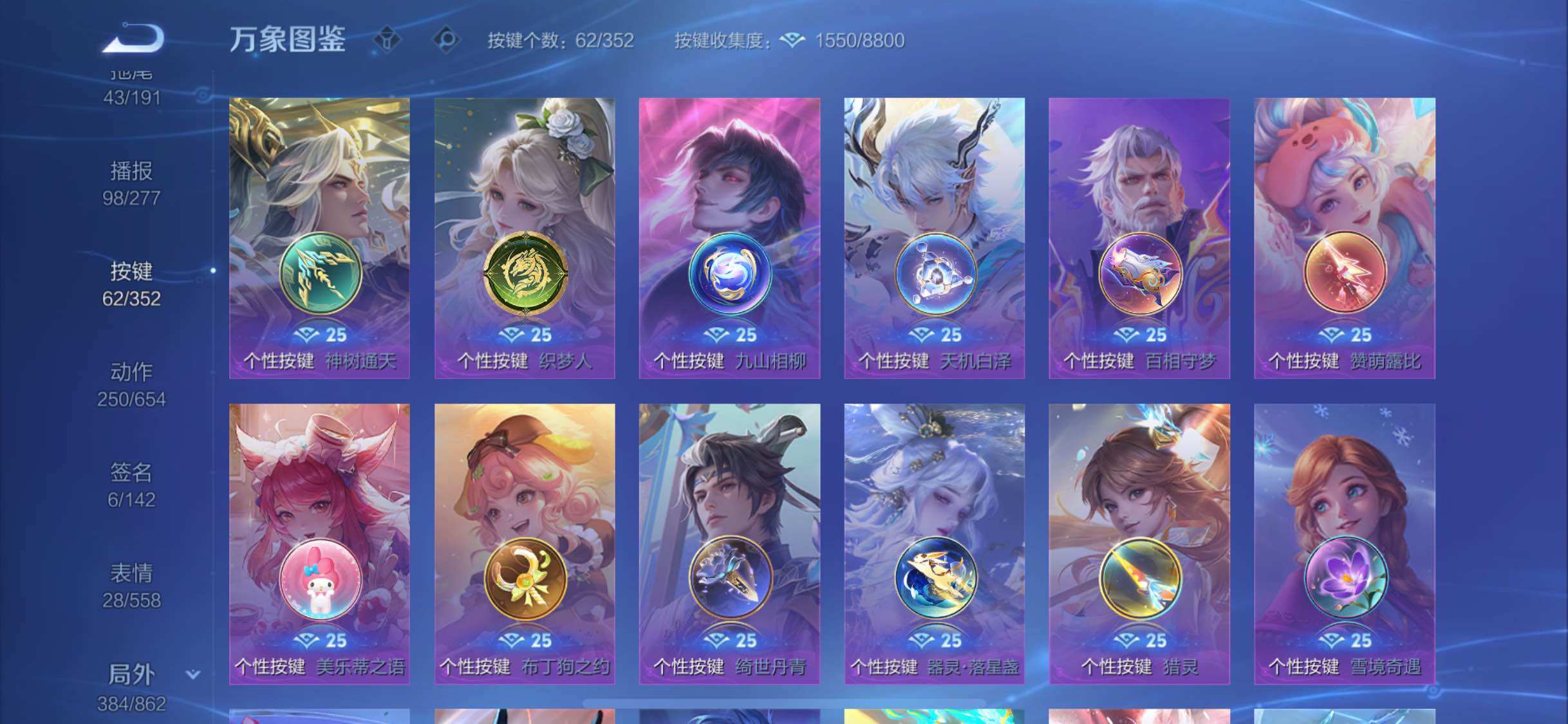 WZCMW3371001王者荣耀账号详情图19