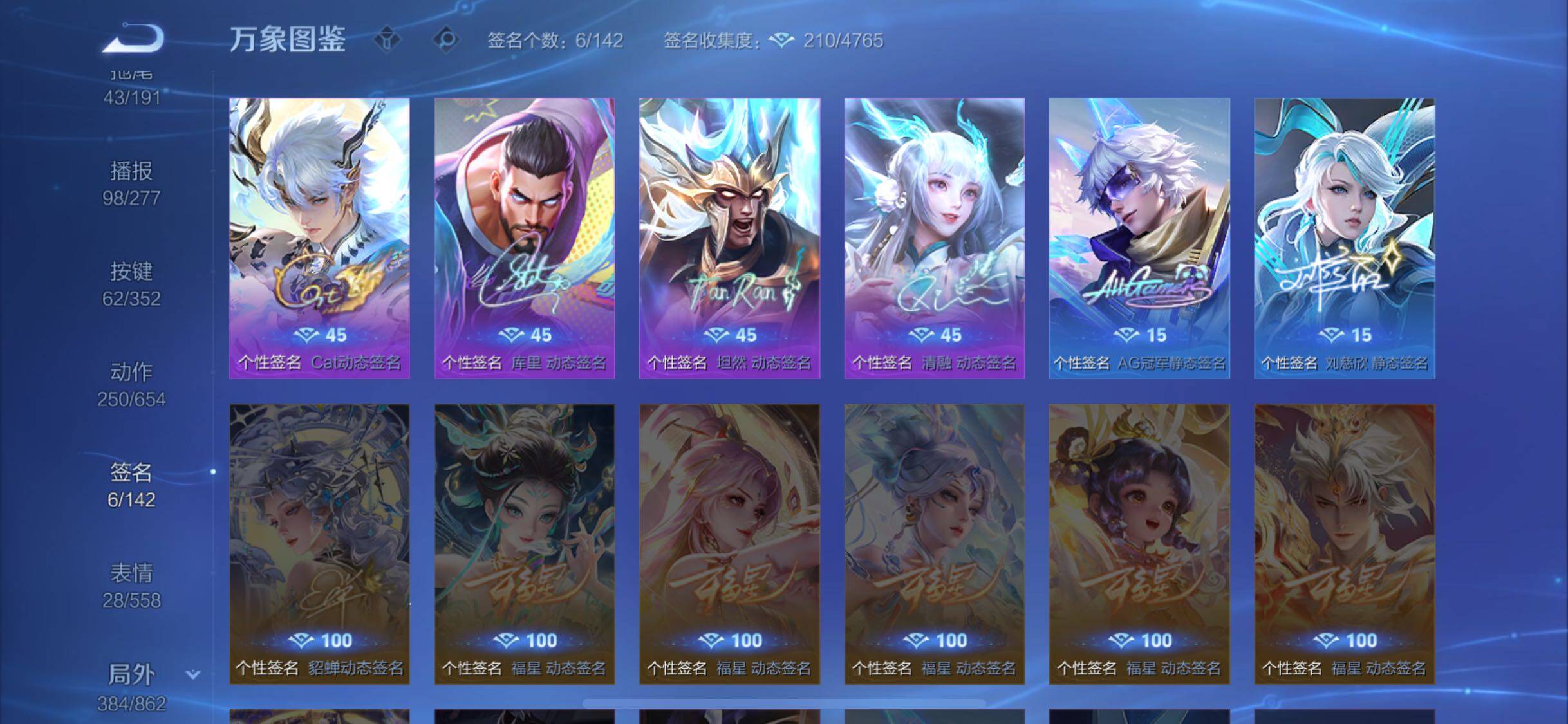 WZCMW3371001王者荣耀账号详情图20