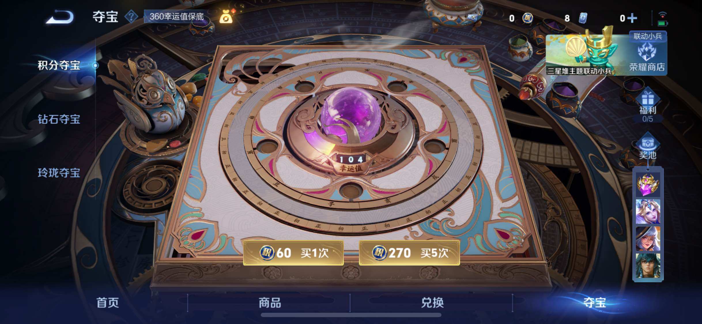 WZCMW3371001王者荣耀账号详情图23