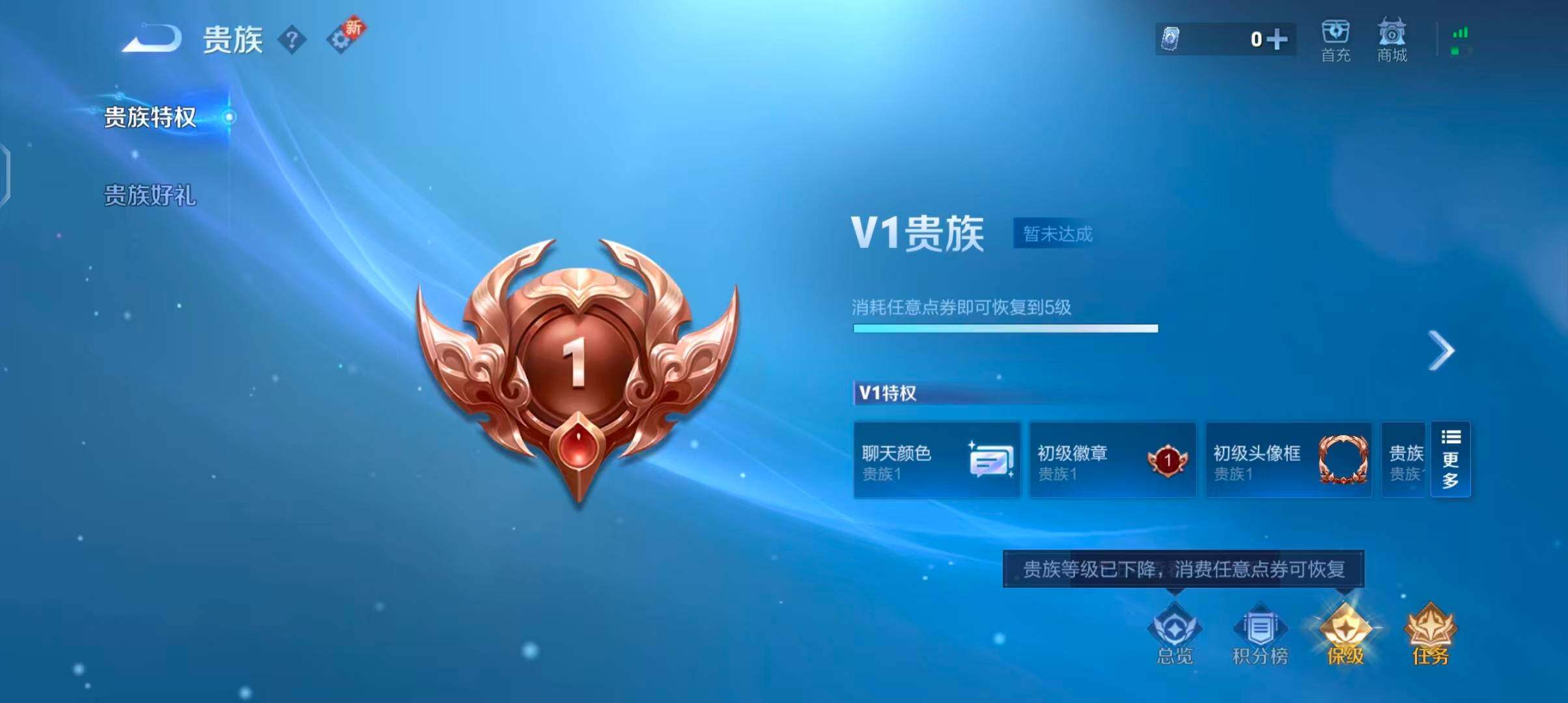 WZJZ3372068王者荣耀账号详情图10