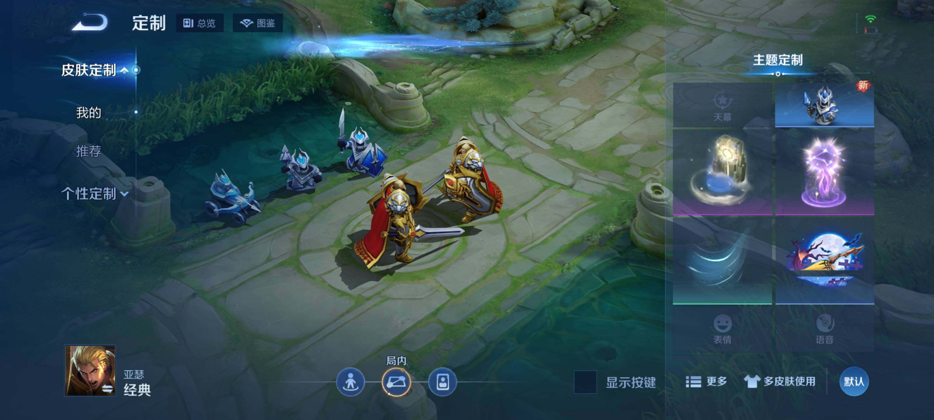 WZCMW3367259王者荣耀账号详情图16 WZCMW3367259王者荣耀账号详情图16