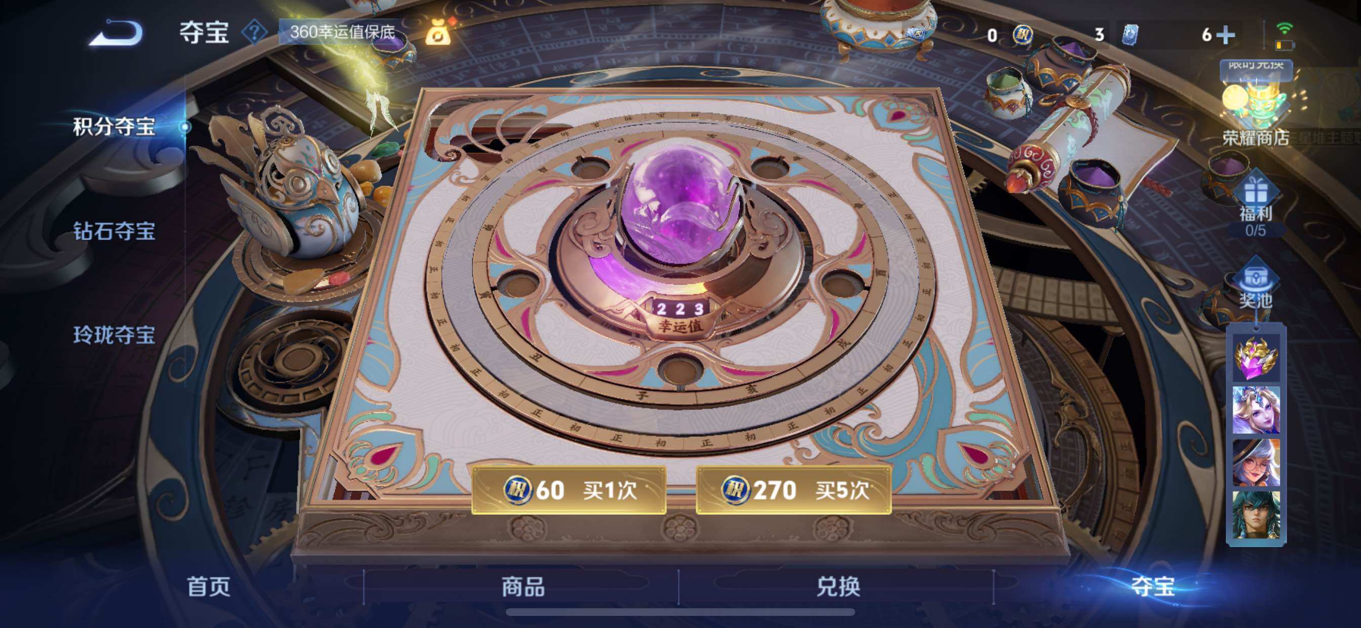 WZCMY3367967王者荣耀账号详情图15