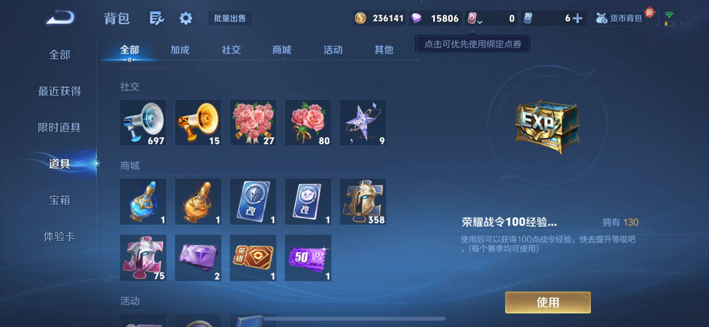 WZCMY3367967王者荣耀账号详情图17