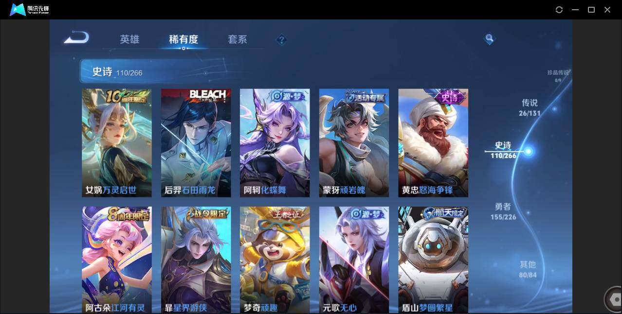 WZCMW3378245王者荣耀账号详情图10