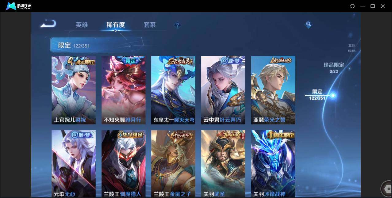 WZCMW3378245王者荣耀账号详情图14