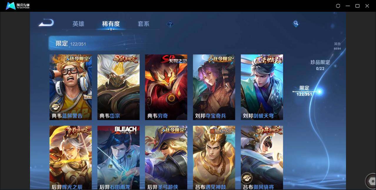 WZCMW3378245王者荣耀账号详情图15