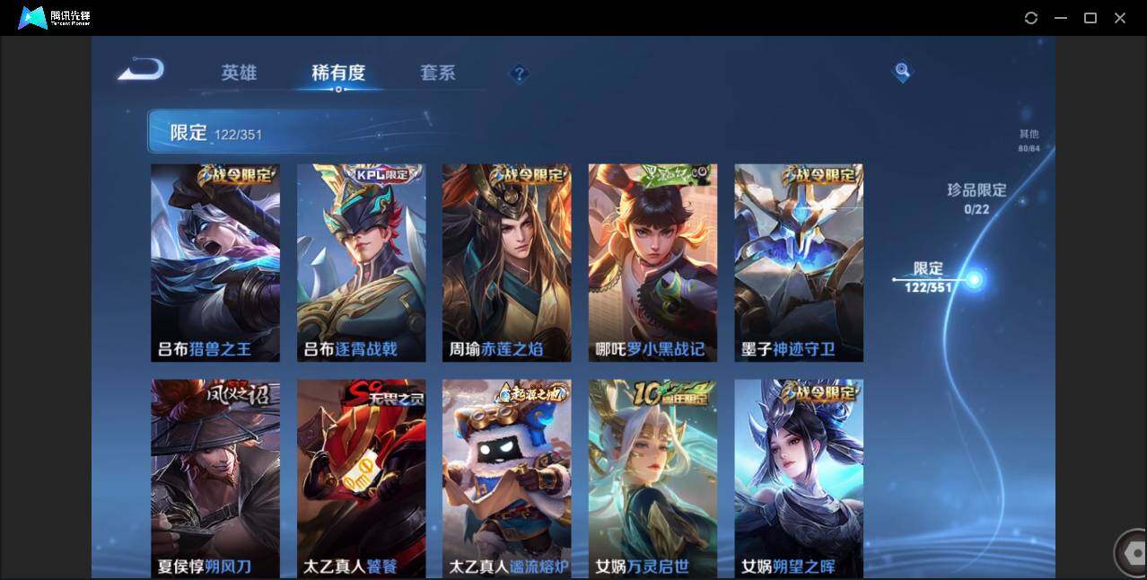 WZCMW3378245王者荣耀账号详情图16