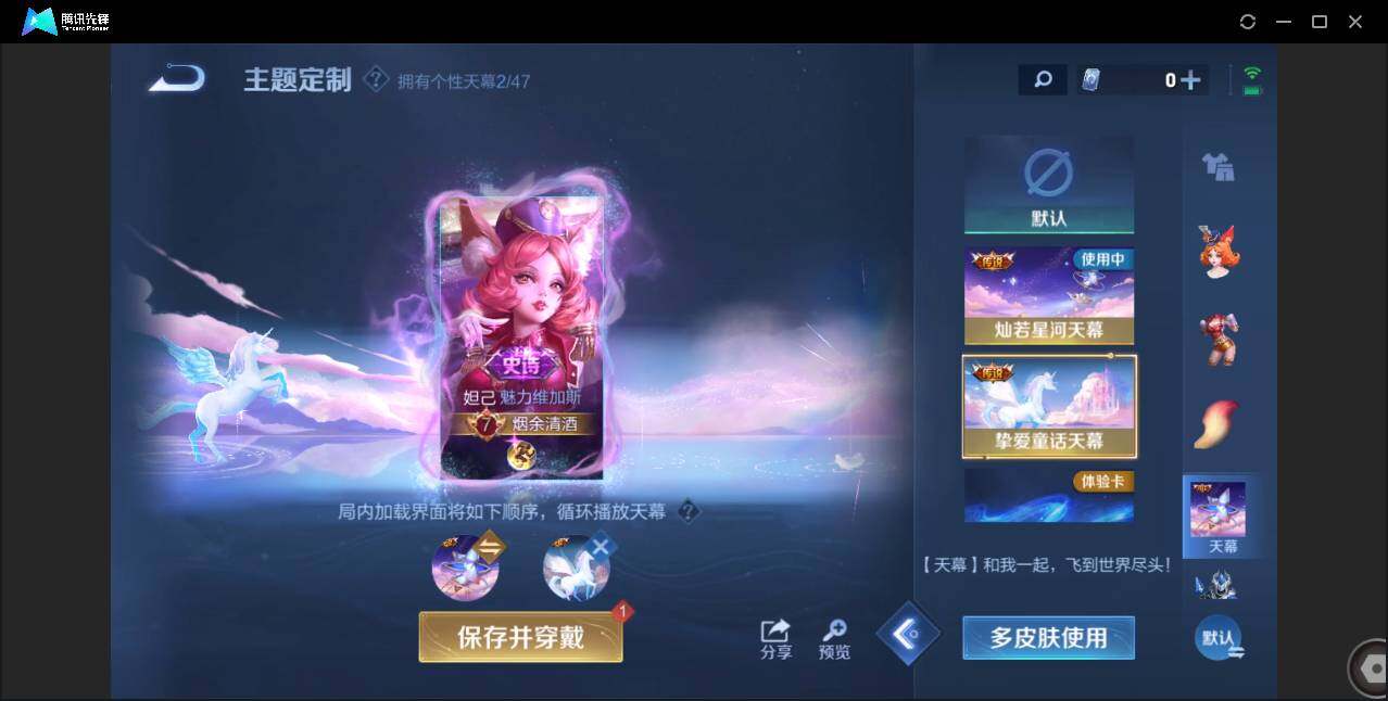 WZCMW3378245王者荣耀账号详情图26