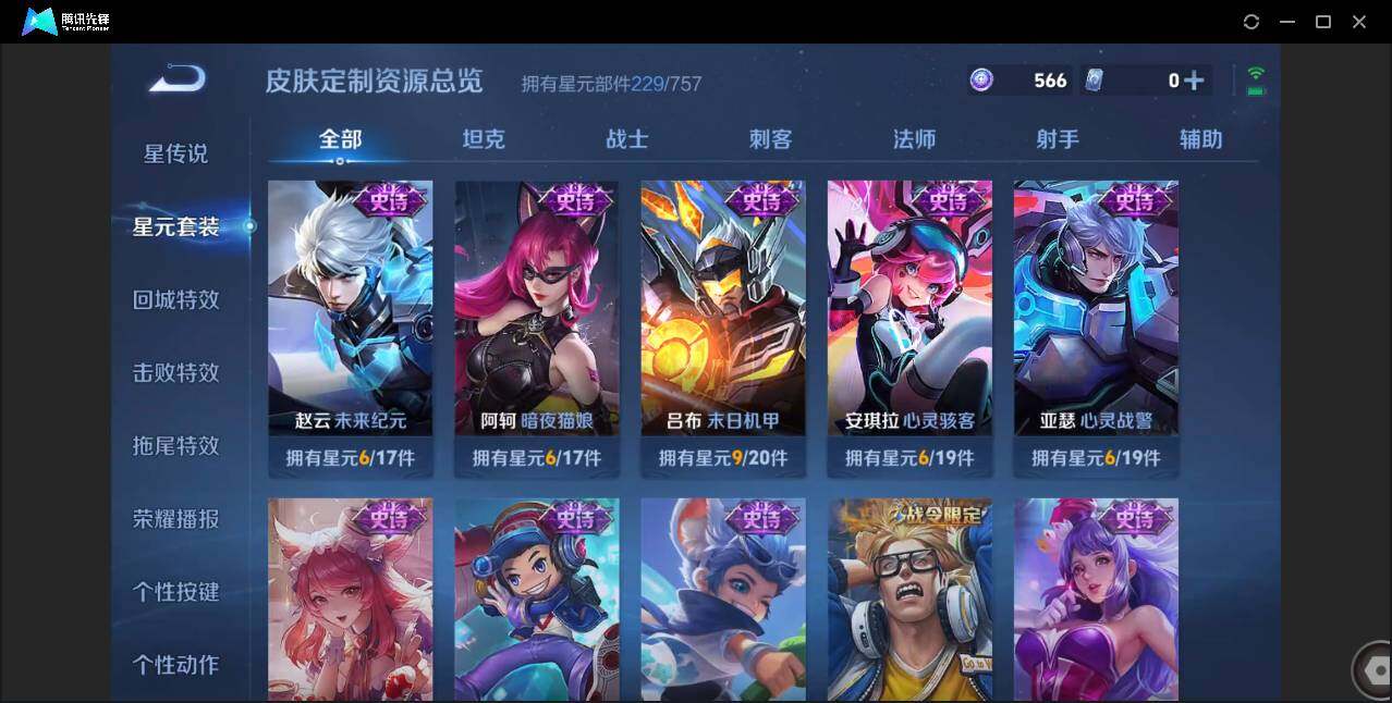 WZCMW3378245王者荣耀账号详情图28