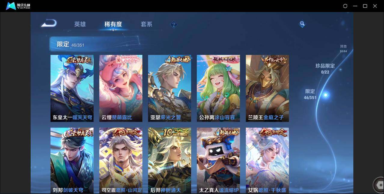 WZCMW3408769王者荣耀账号详情图10